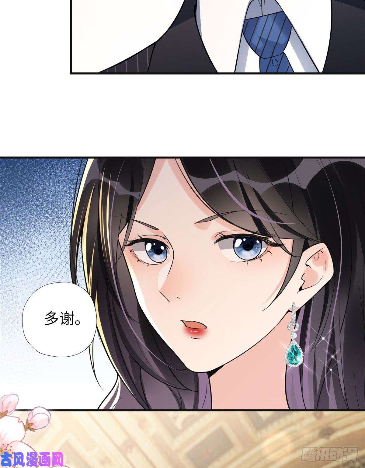 最闪亮的星河21 拿出证据