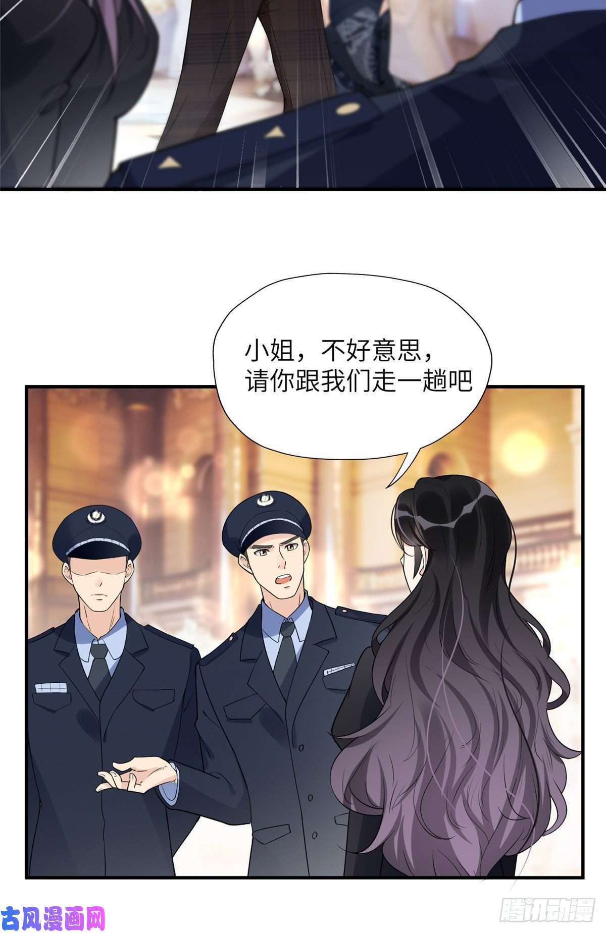 最闪亮的星河21 拿出证据