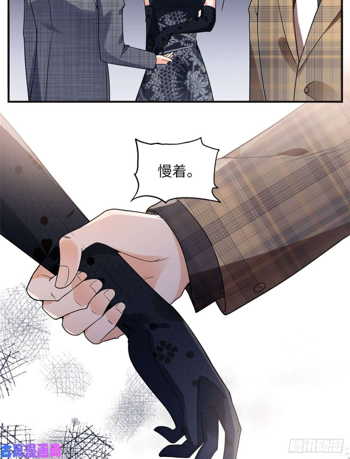 最闪亮的星河22 打脸无双