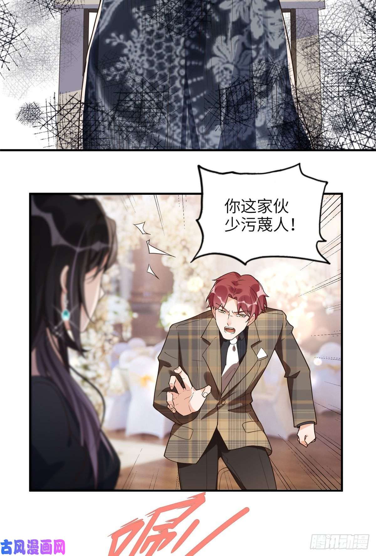 最闪亮的星河22 打脸无双