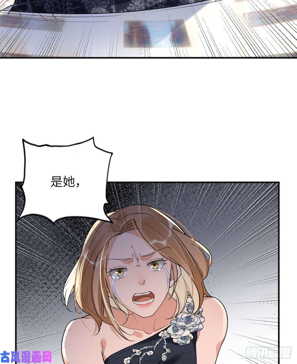 最闪亮的星河22 打脸无双