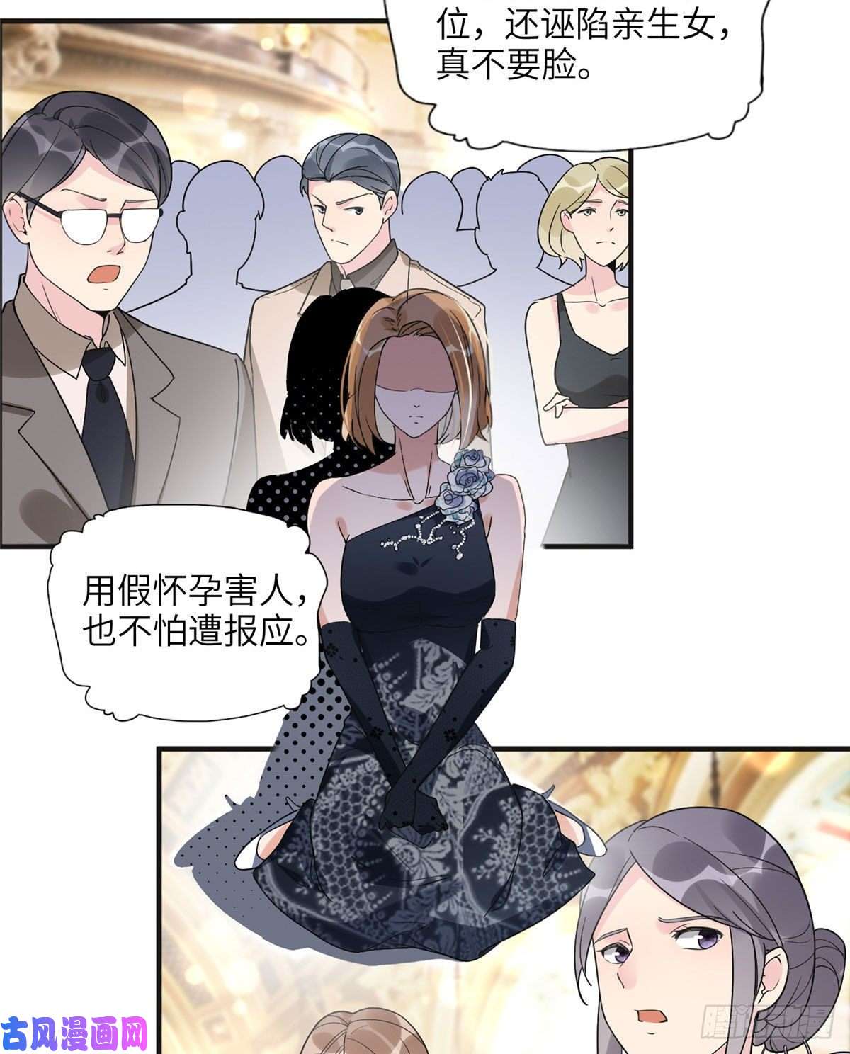 最闪亮的星河22 打脸无双
