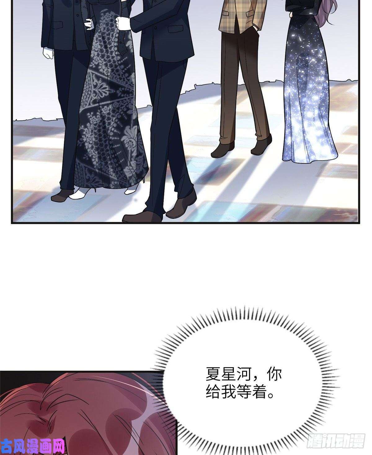 最闪亮的星河22 打脸无双