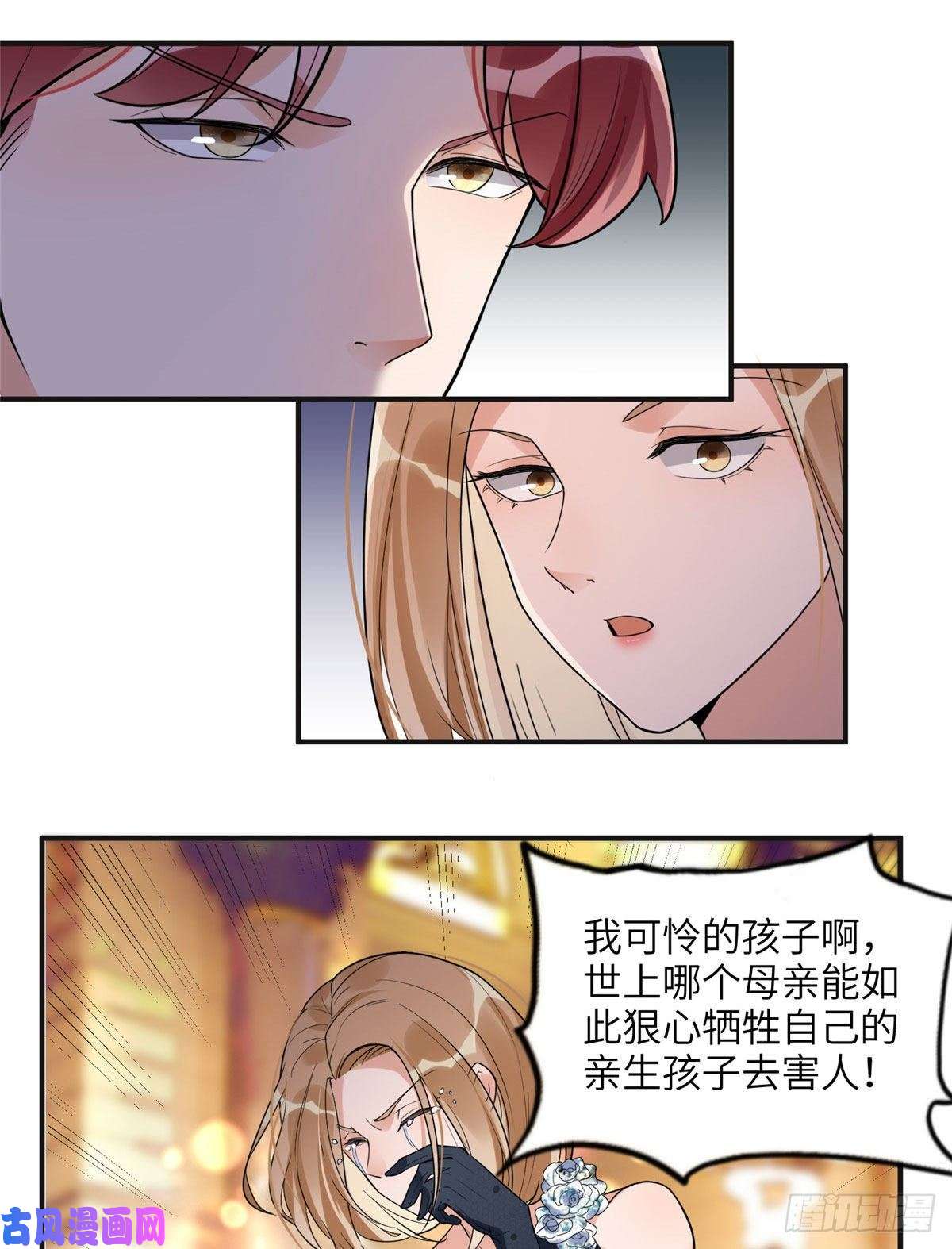 最闪亮的星河22 打脸无双