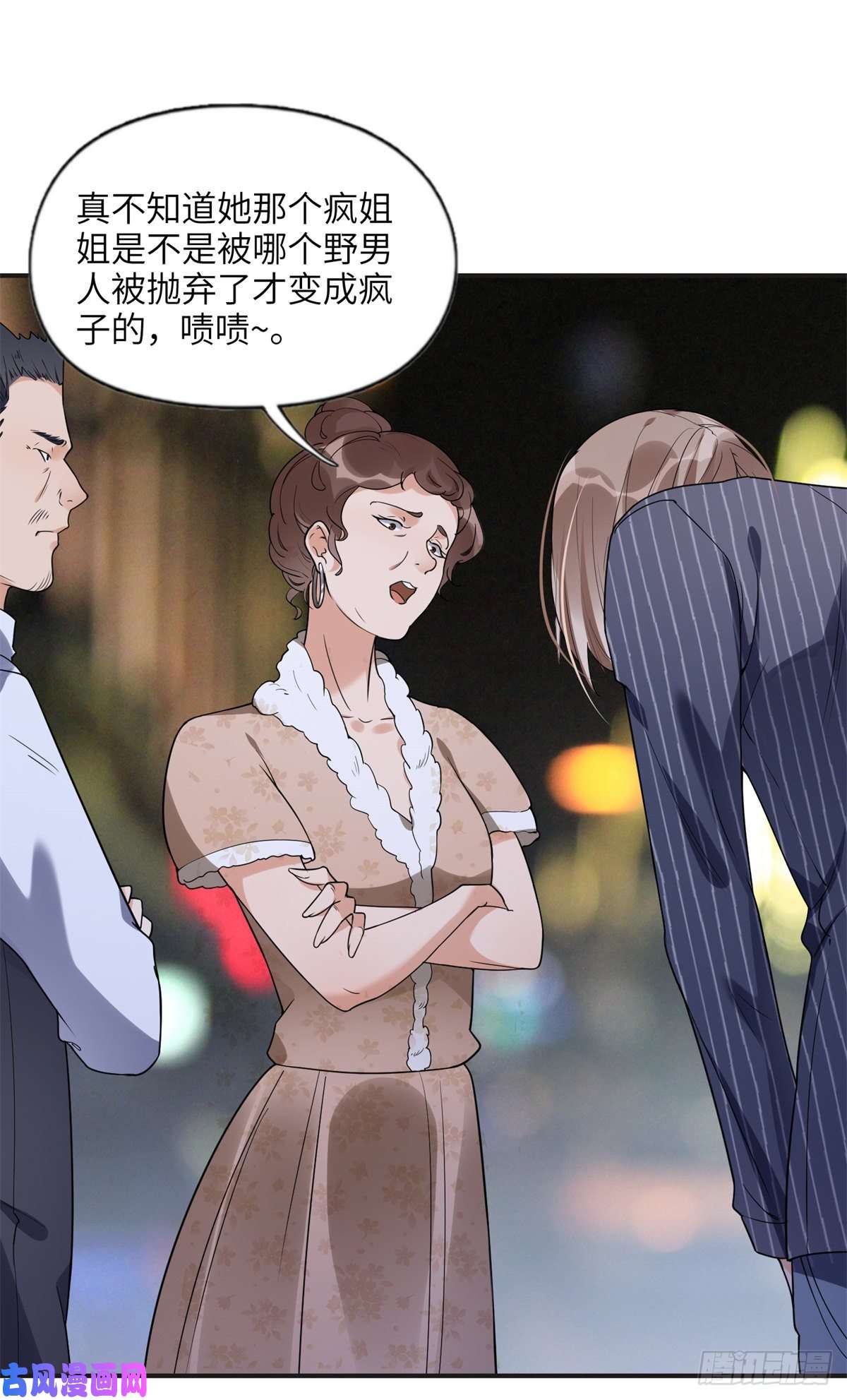 最闪亮的星河23 神啊救救我