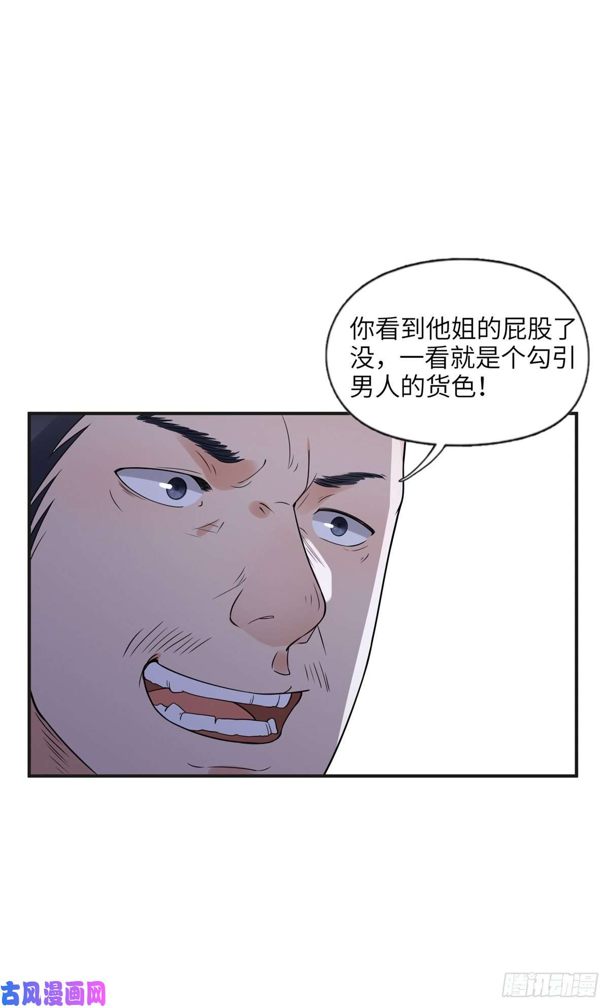 最闪亮的星河23 神啊救救我