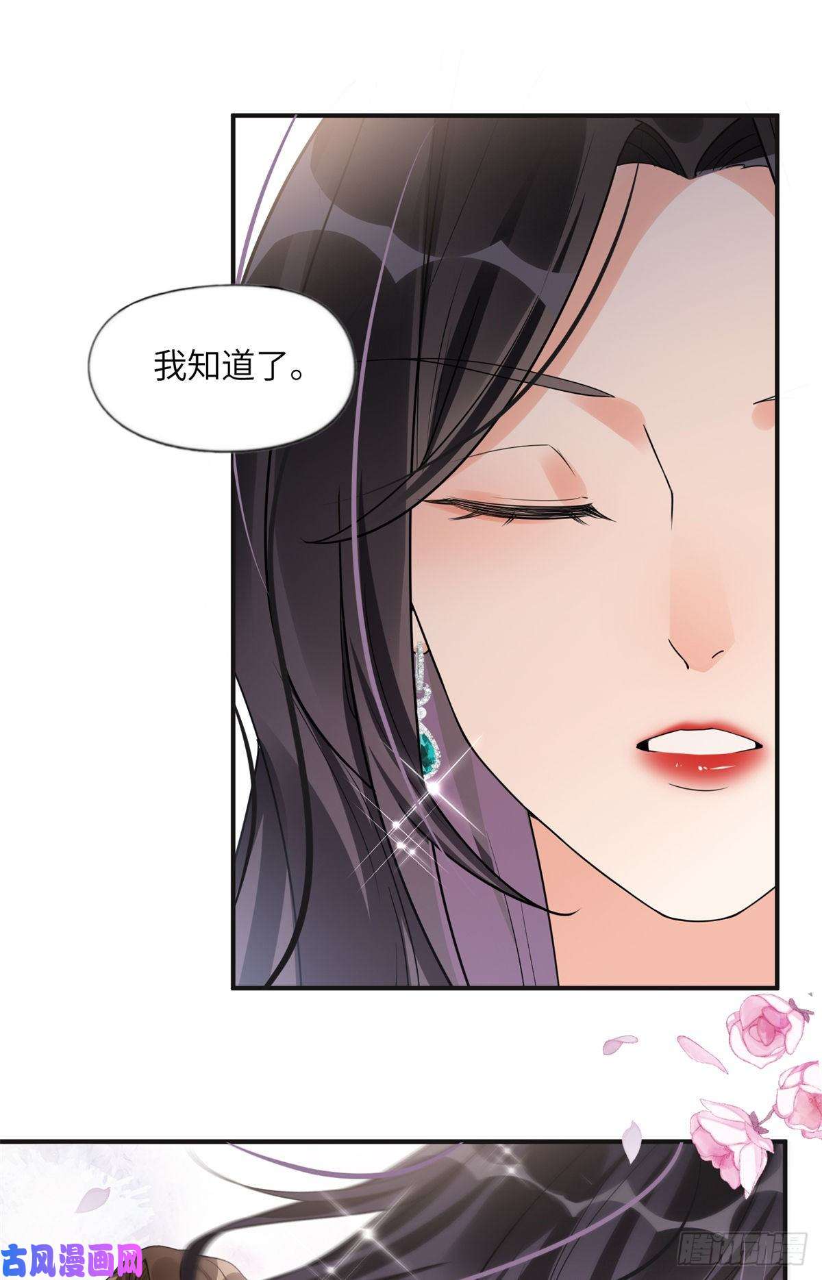 最闪亮的星河23 神啊救救我