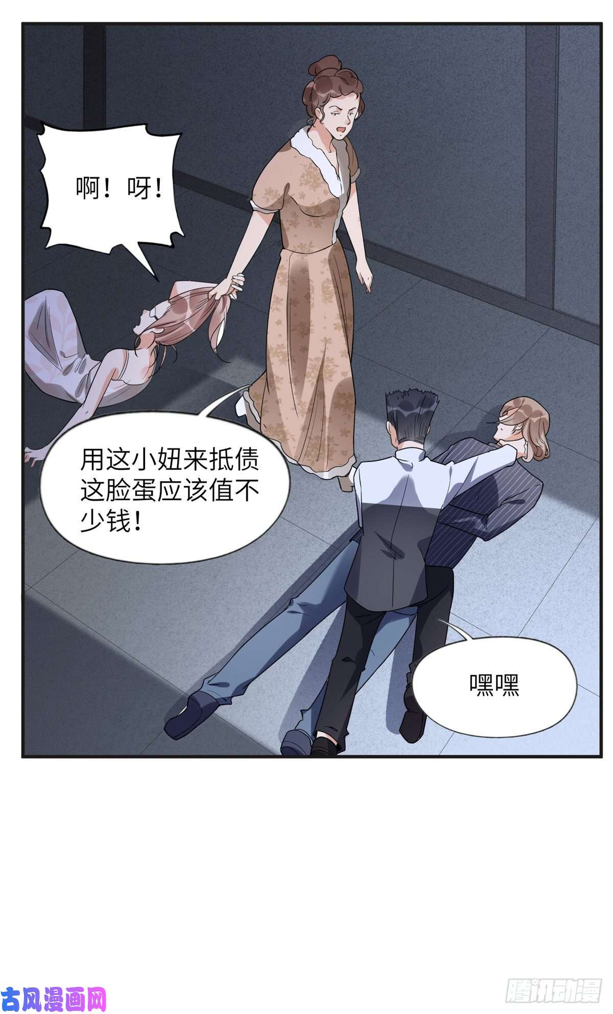 最闪亮的星河23 神啊救救我