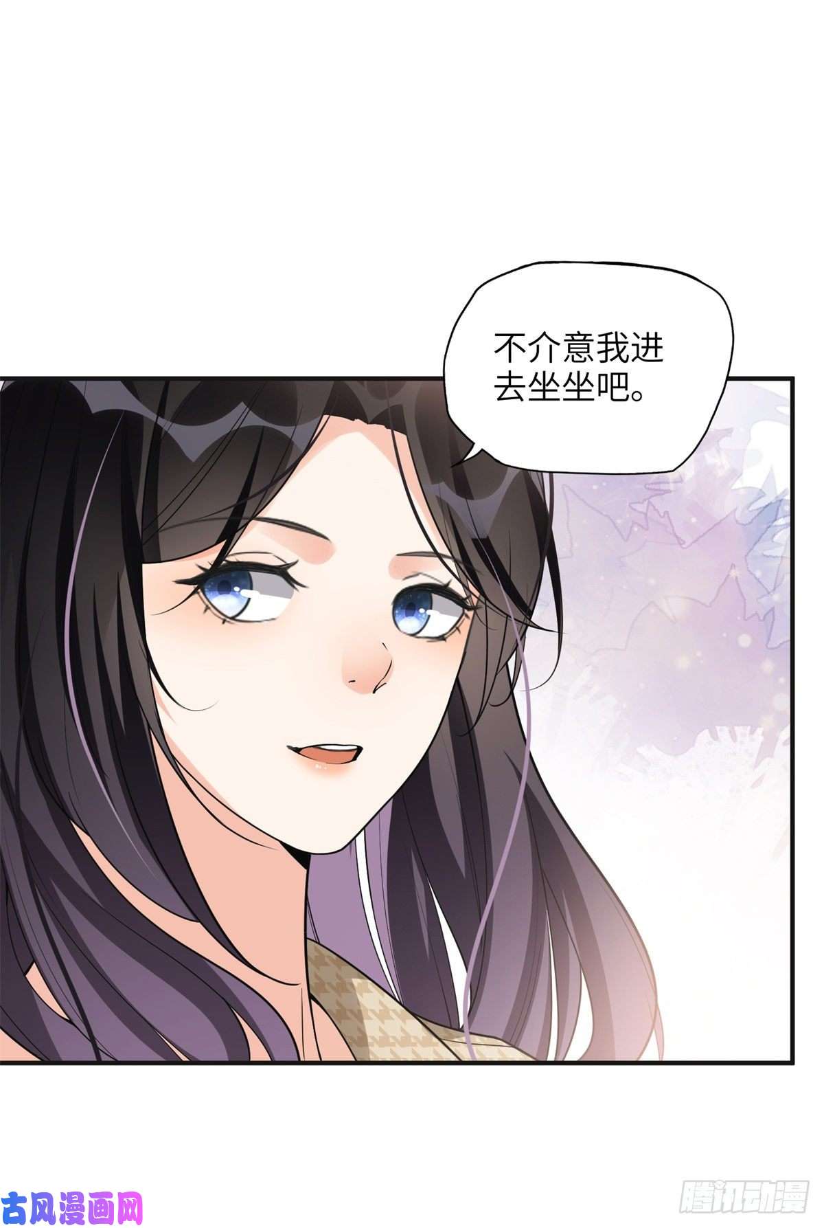 最闪亮的星河24 杀了崔铭