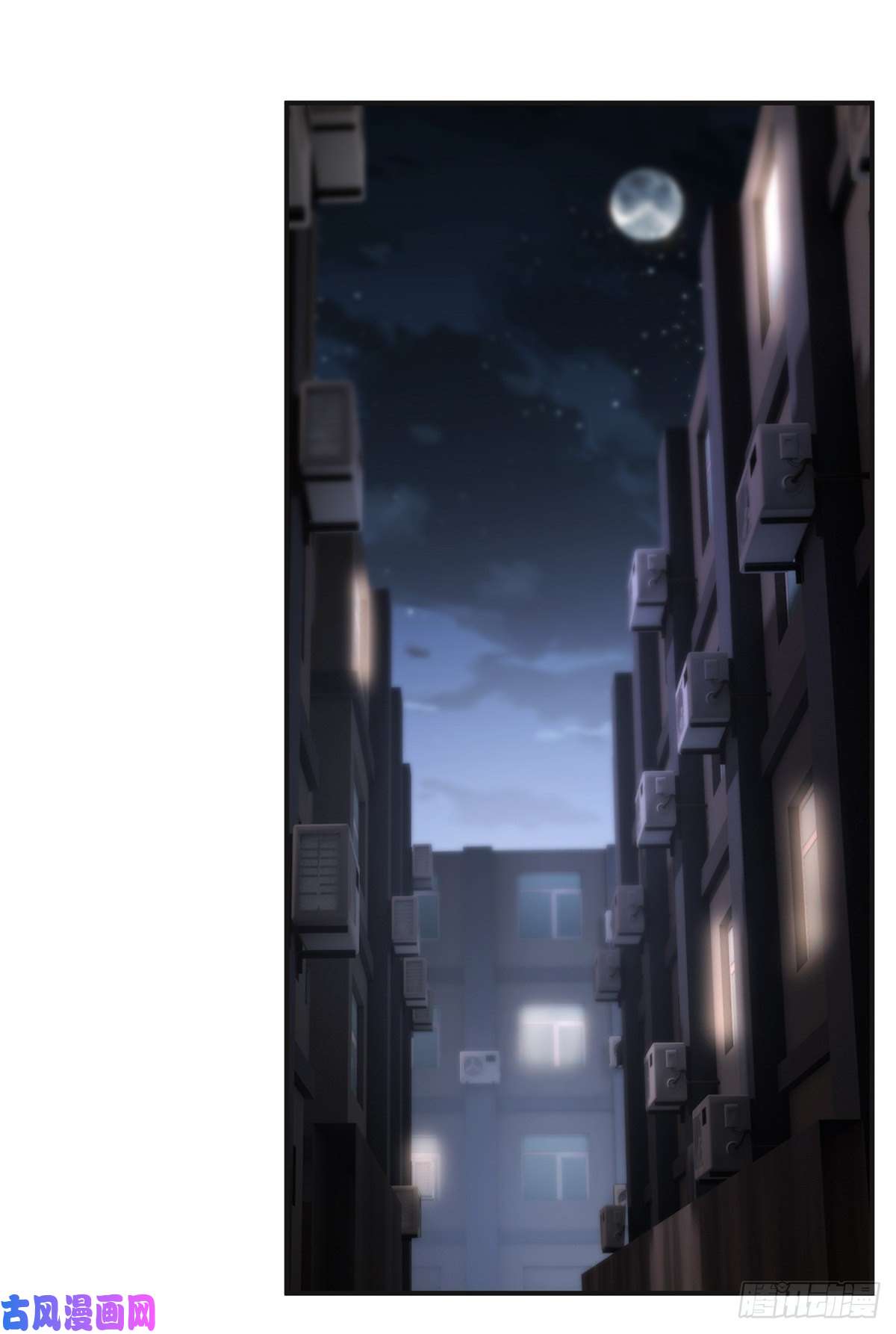 最闪亮的星河24 杀了崔铭