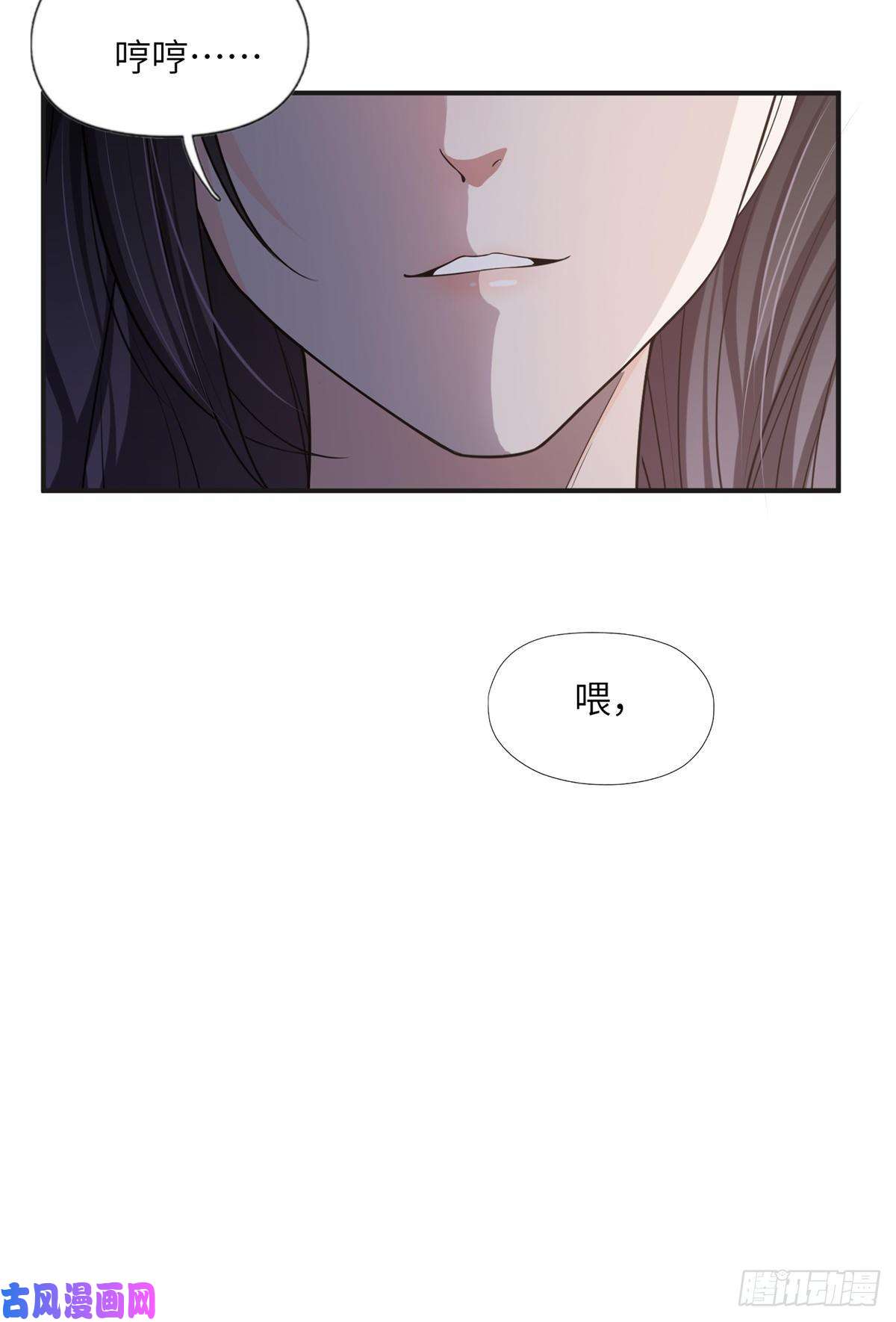 最闪亮的星河24 杀了崔铭