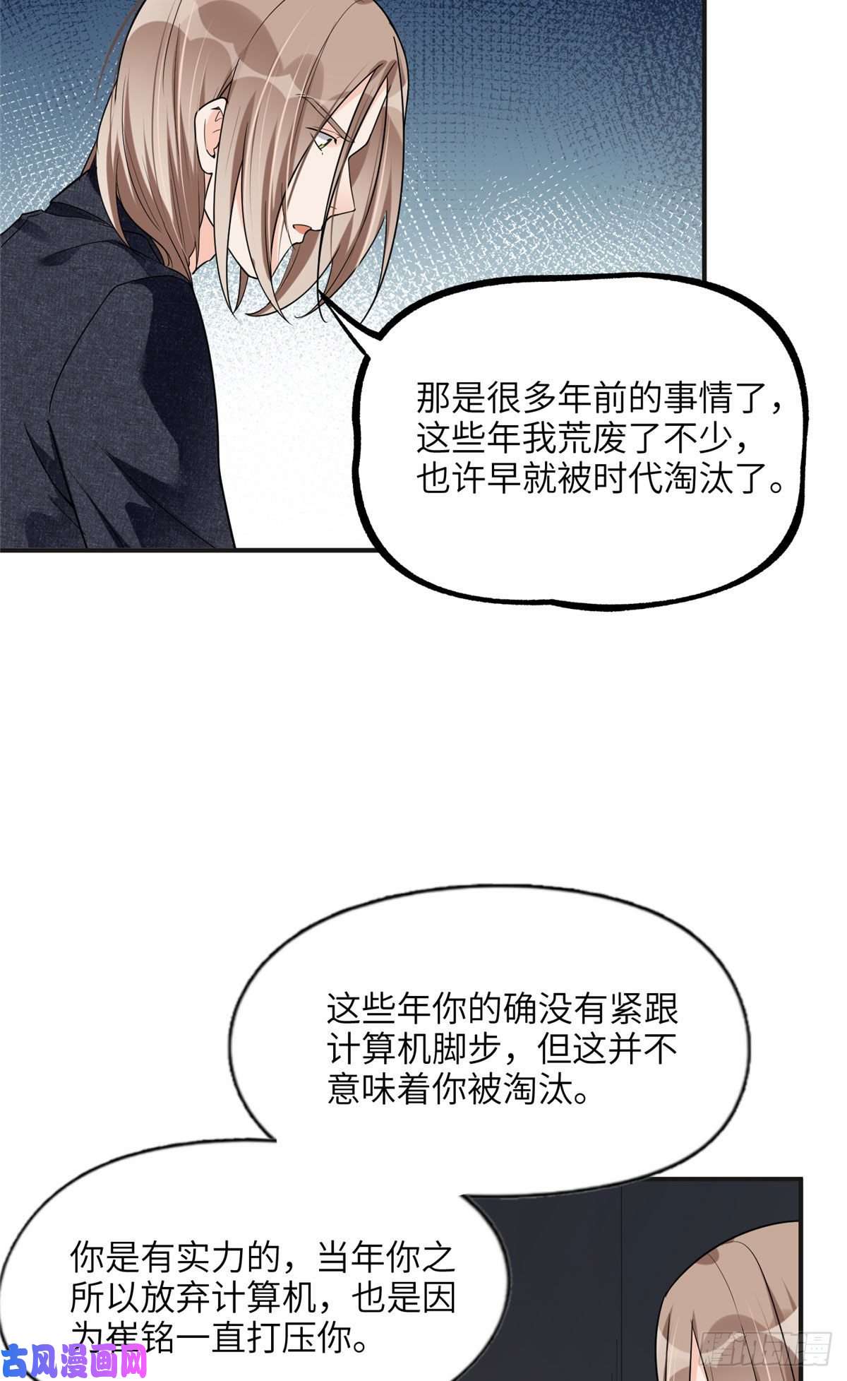 最闪亮的星河25 你姐是外星人吗？