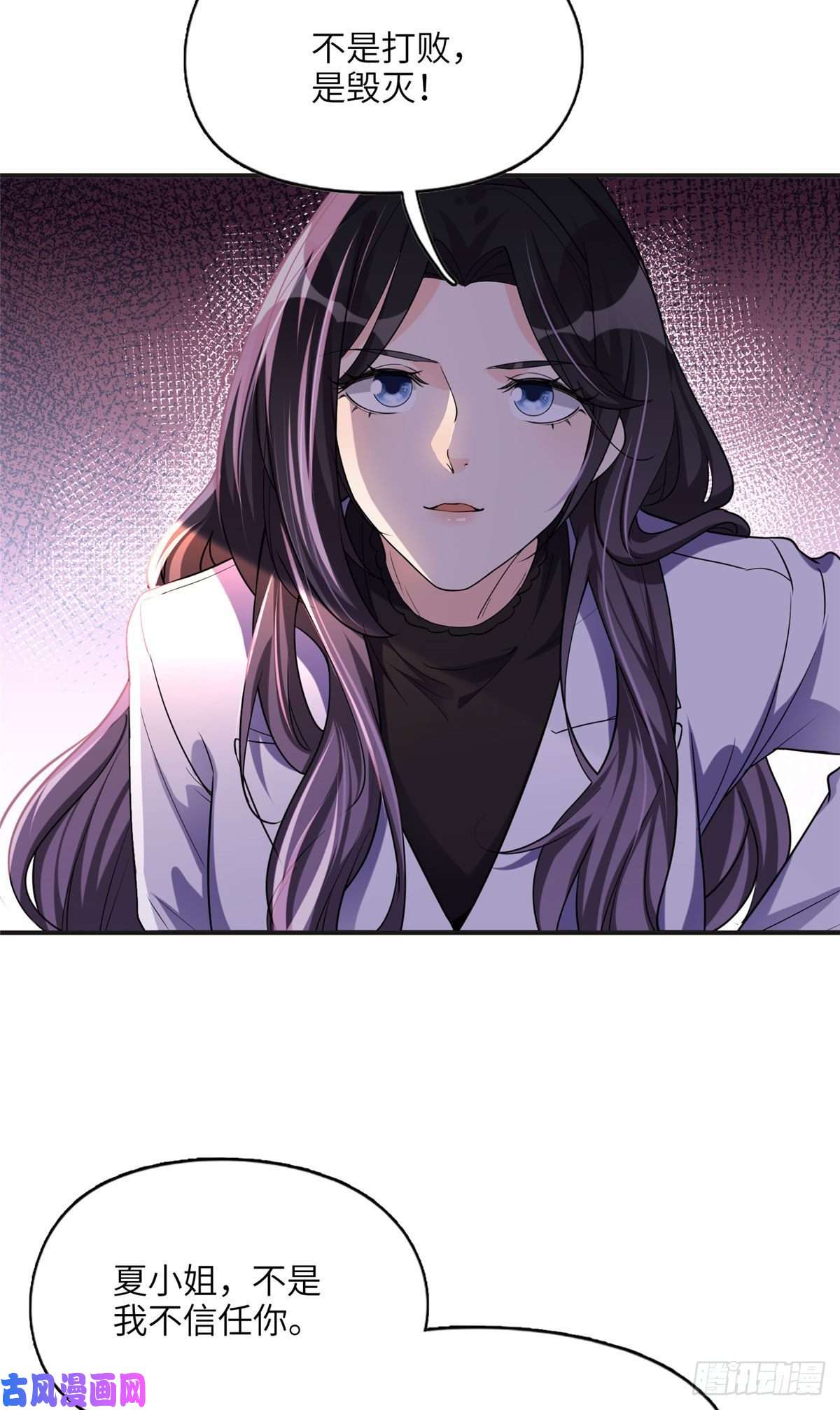 最闪亮的星河25 你姐是外星人吗？