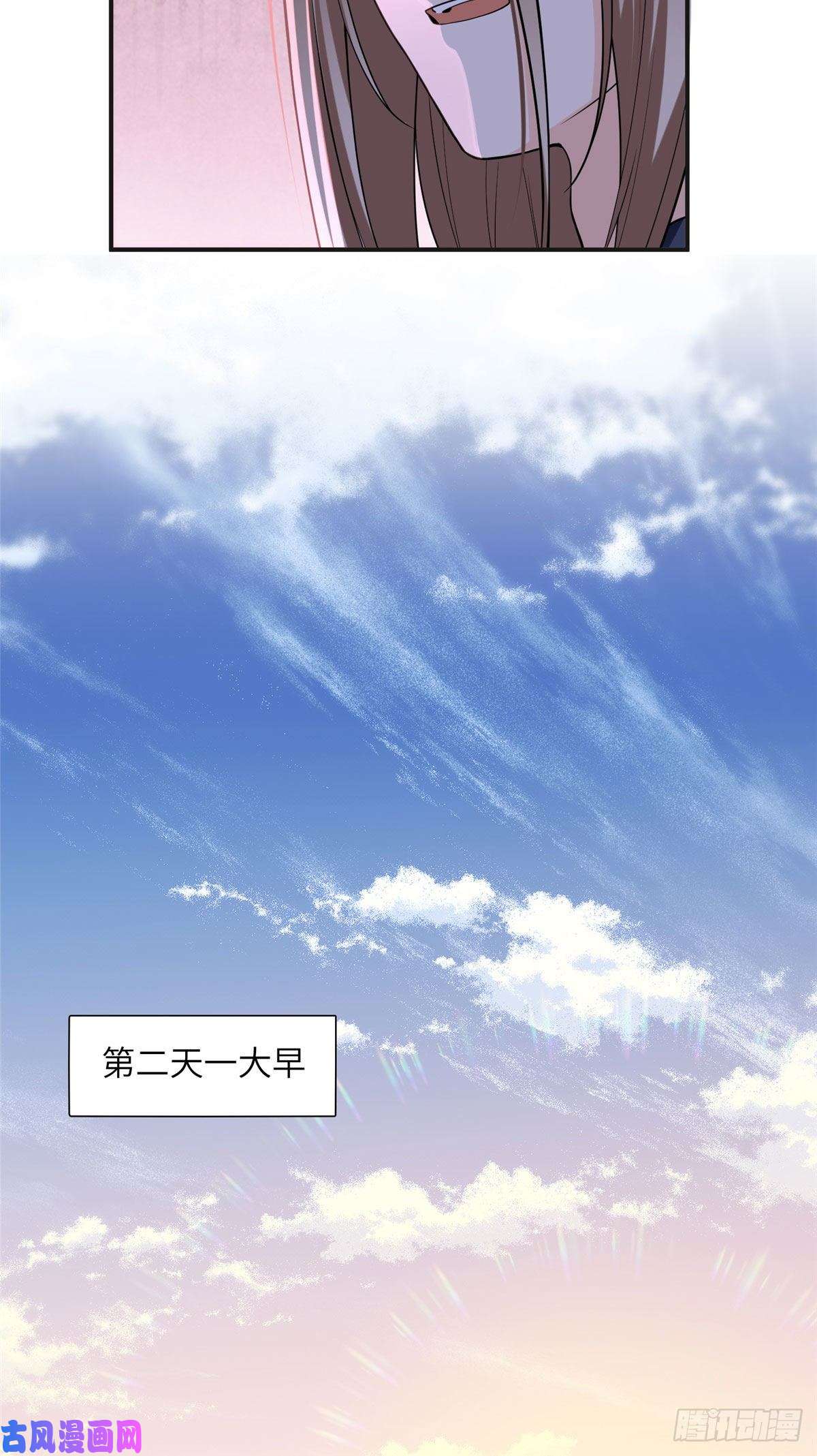 最闪亮的星河25 你姐是外星人吗？