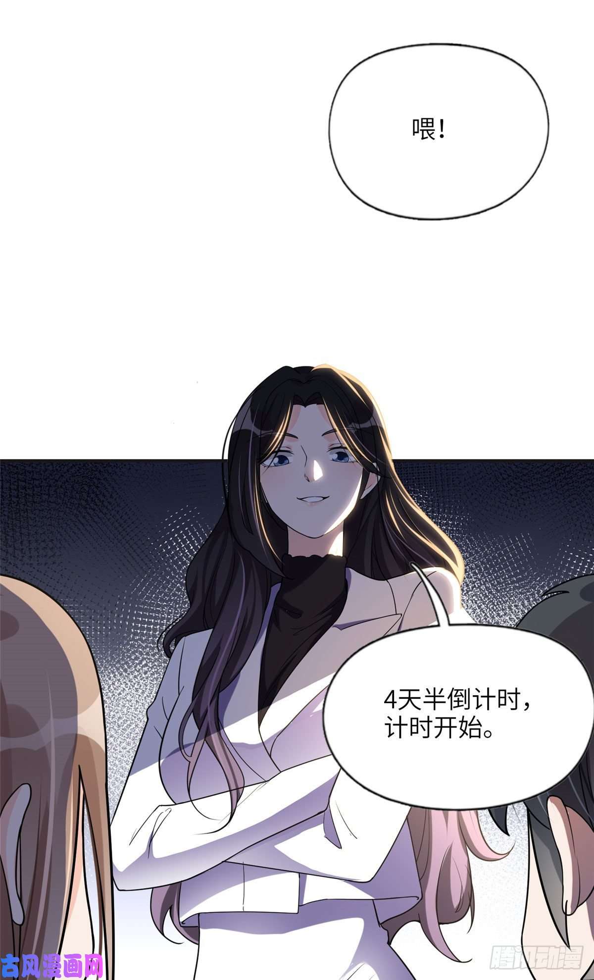 最闪亮的星河25 你姐是外星人吗？
