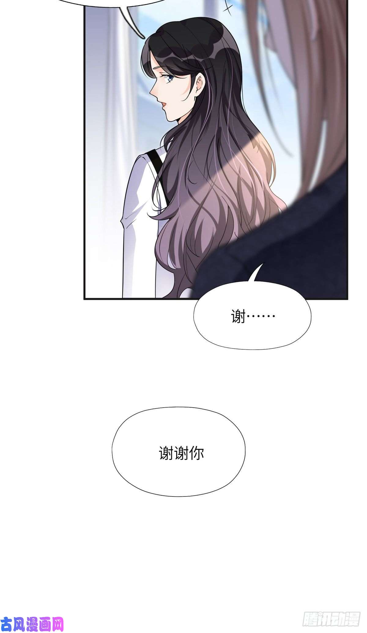 最闪亮的星河25 你姐是外星人吗？