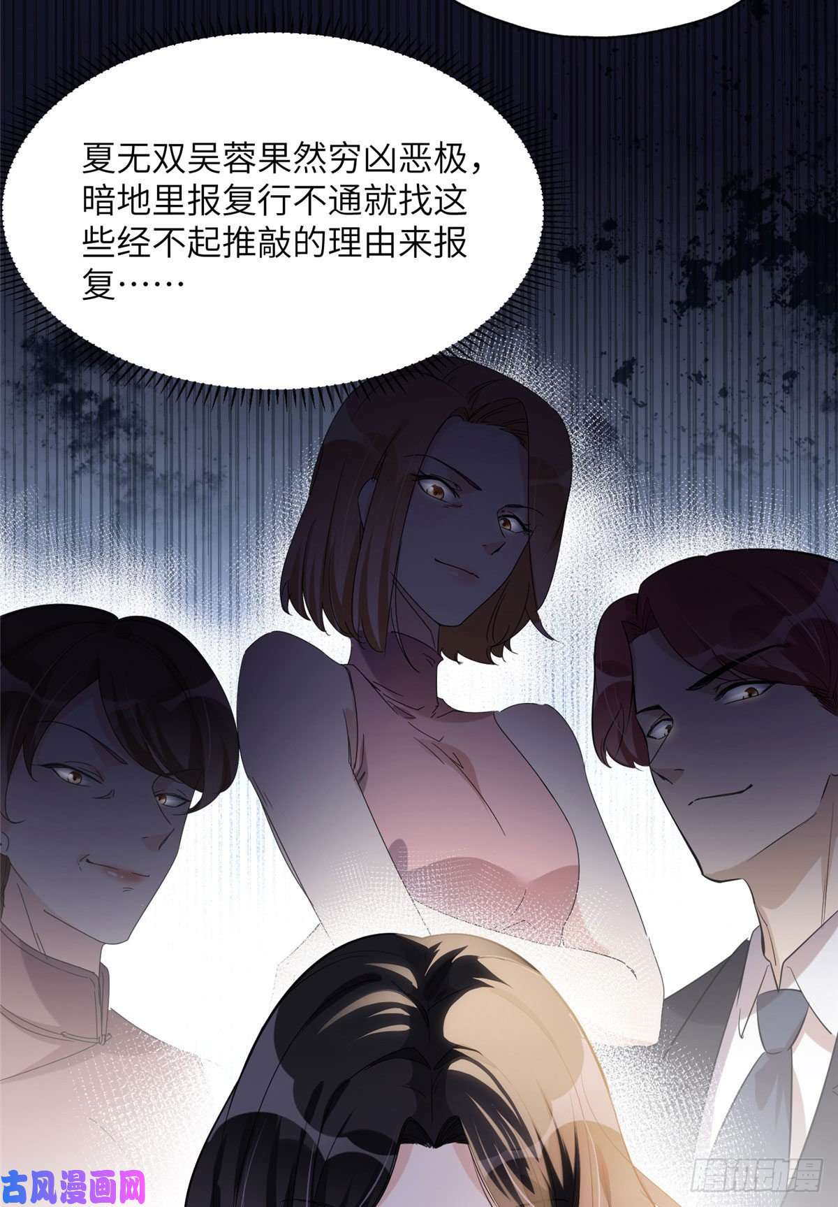 最闪亮的星河26 仇人相见