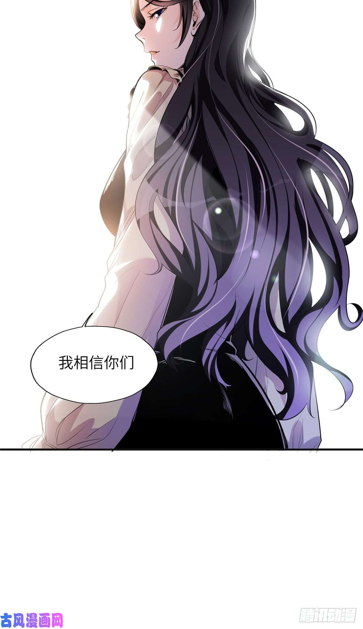 最闪亮的星河26 仇人相见