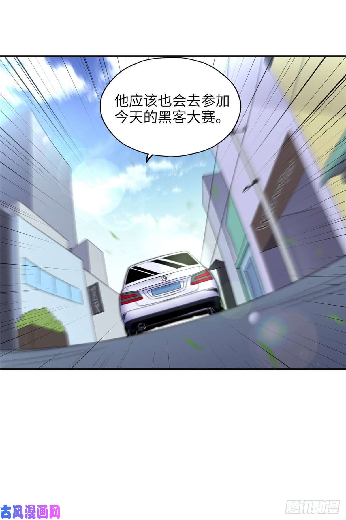最闪亮的星河26 仇人相见