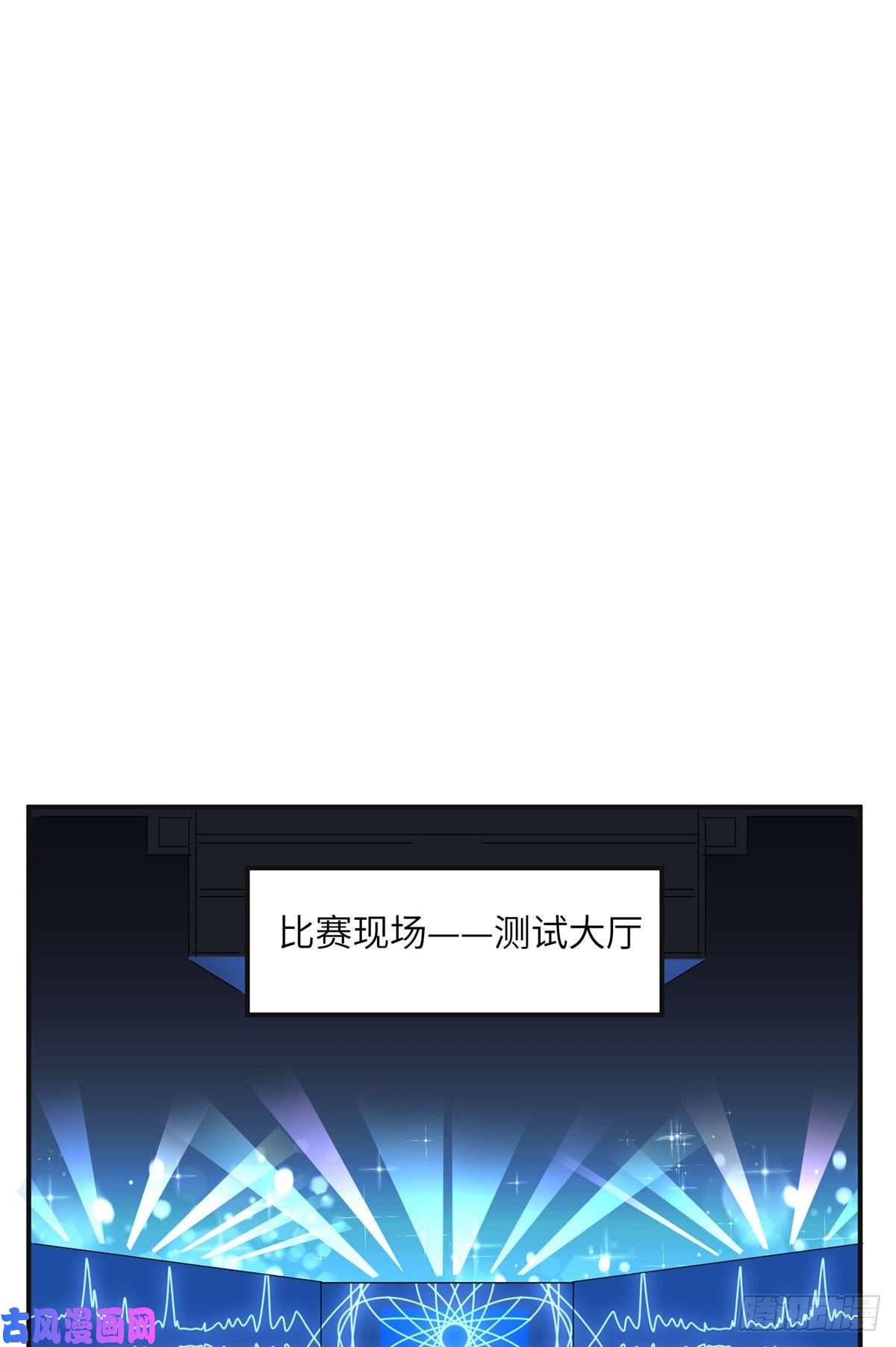 最闪亮的星河26 仇人相见