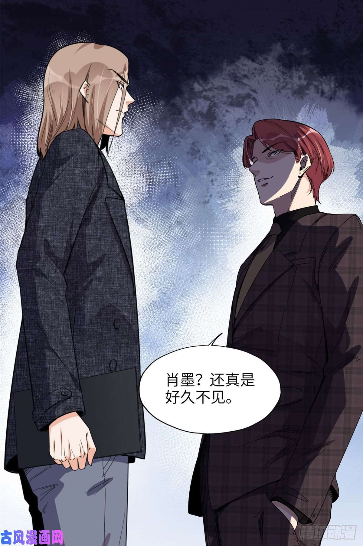 最闪亮的星河26 仇人相见