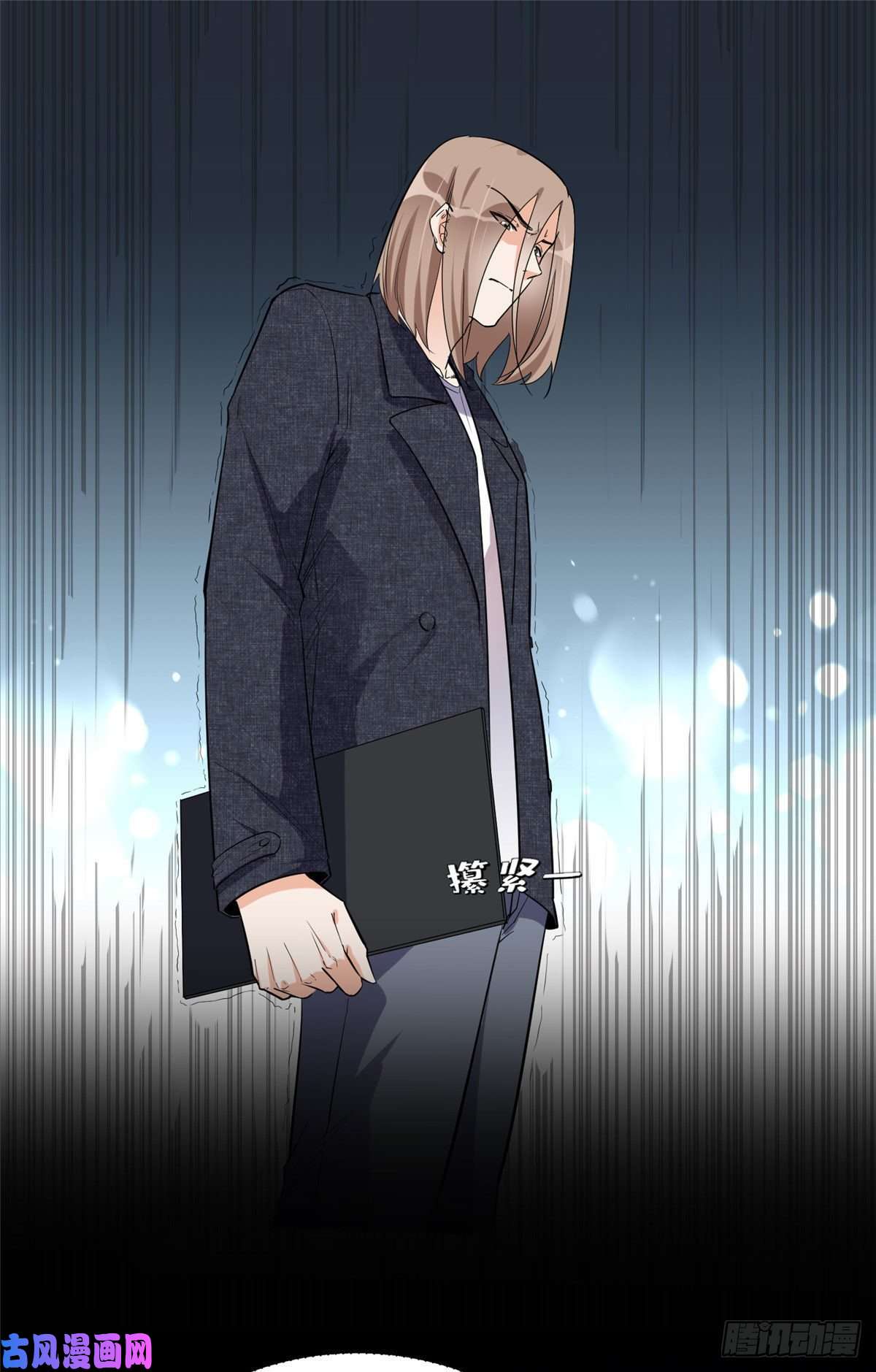 最闪亮的星河26 仇人相见