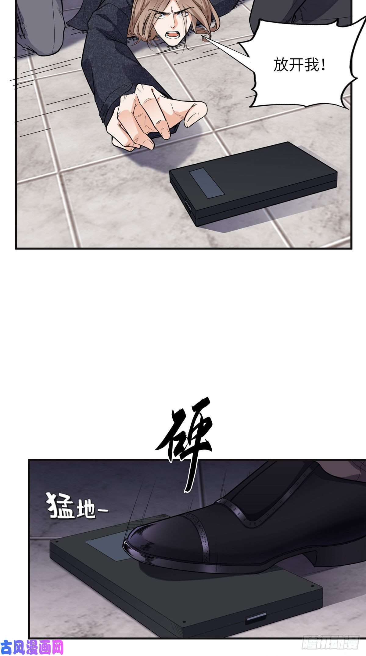 最闪亮的星河26 仇人相见