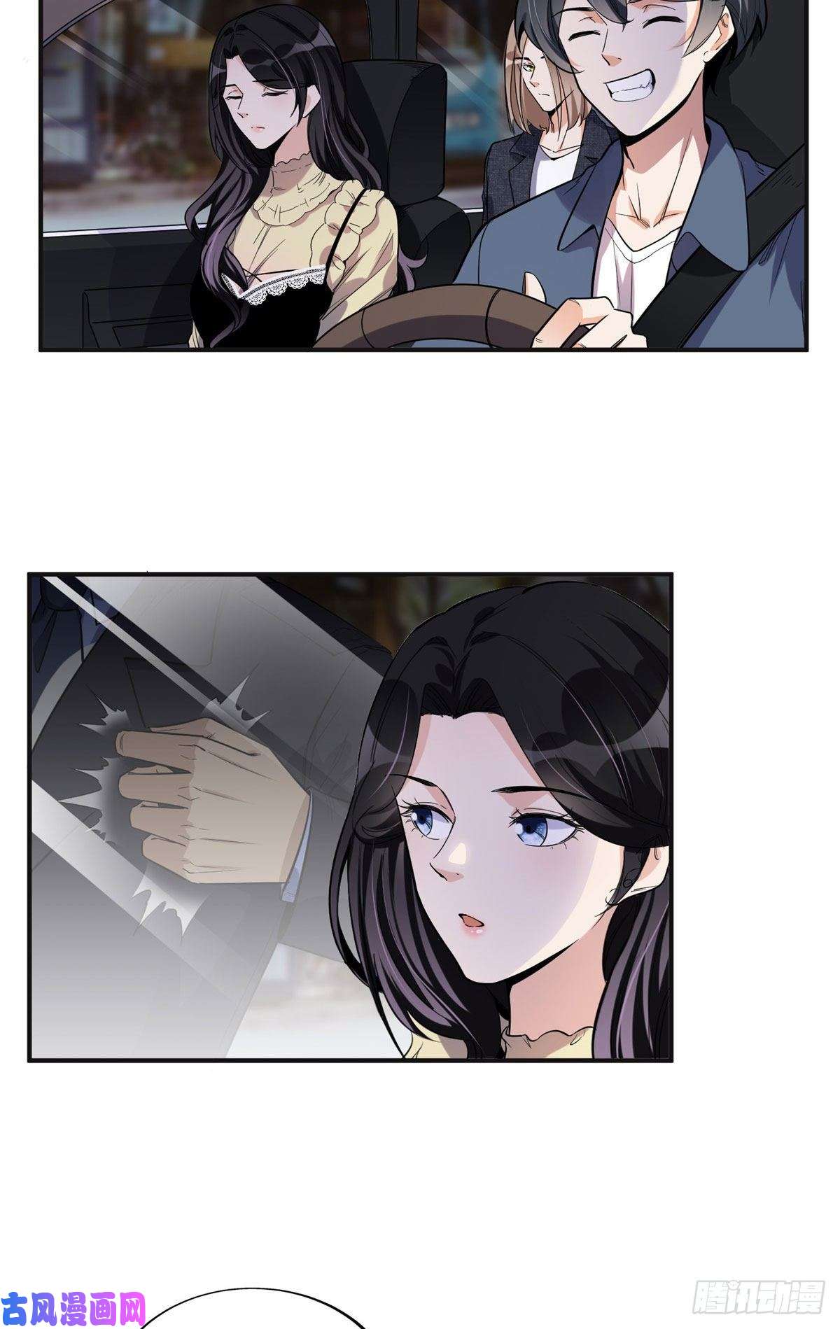 最闪亮的星河26 仇人相见