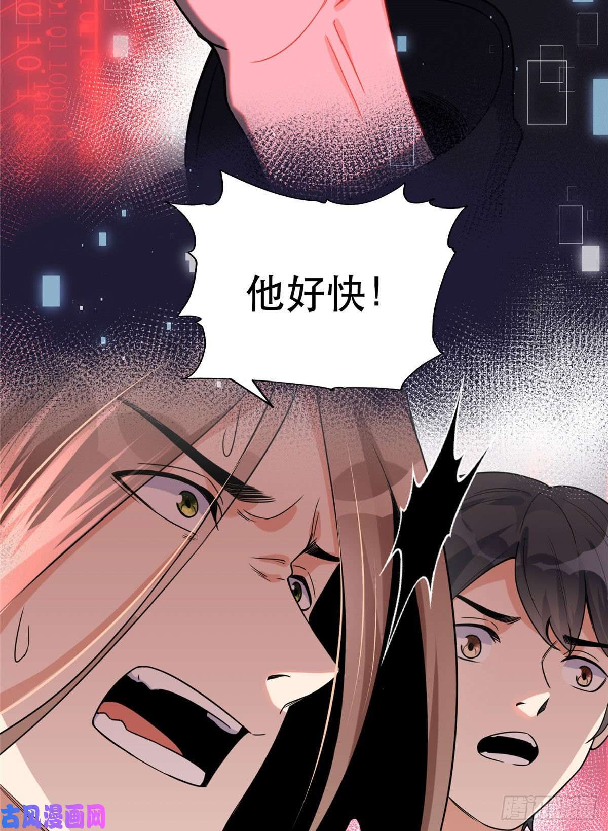 最闪亮的星河29 想赢我？下辈子吧！