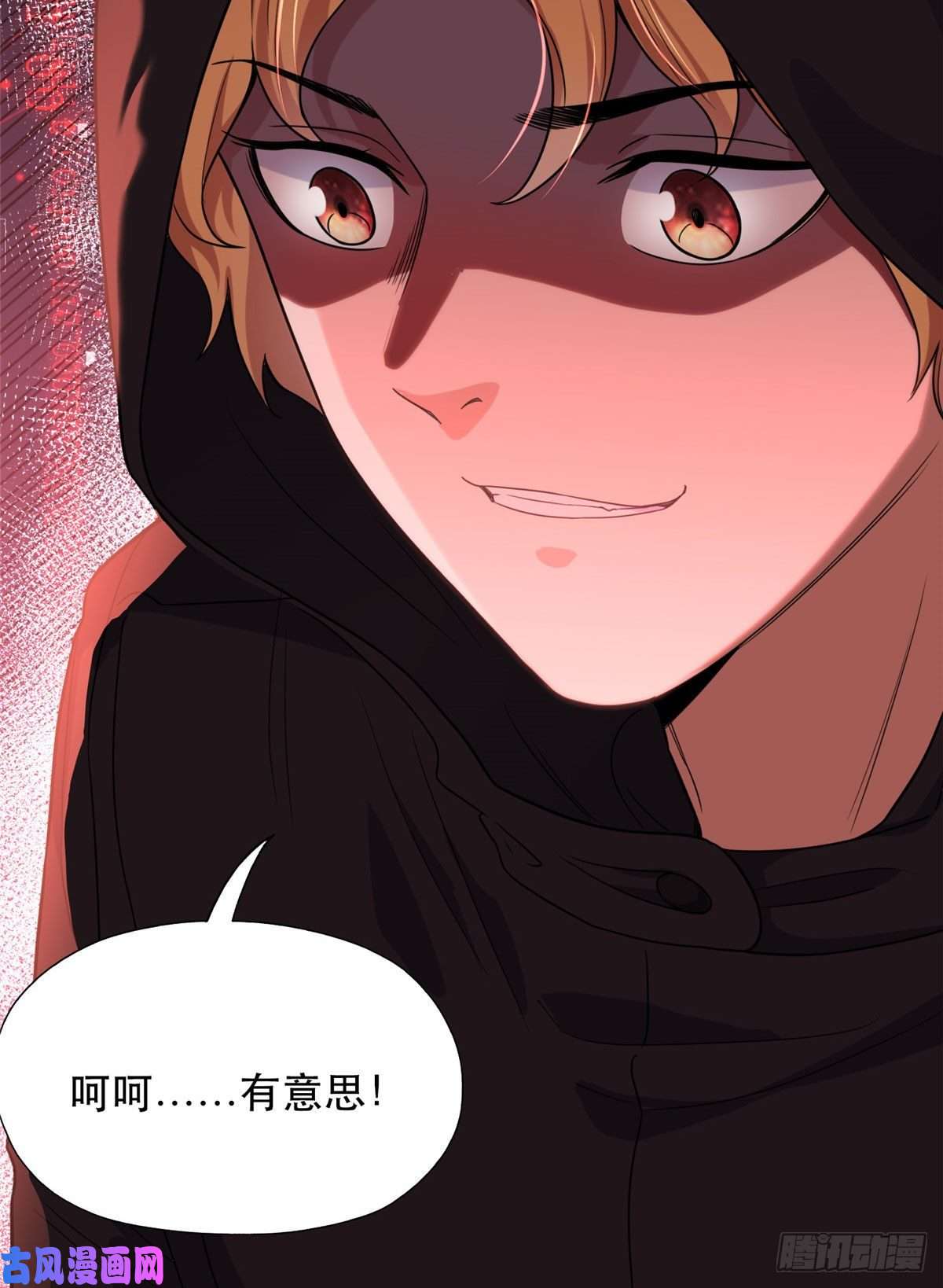 最闪亮的星河29 想赢我？下辈子吧！