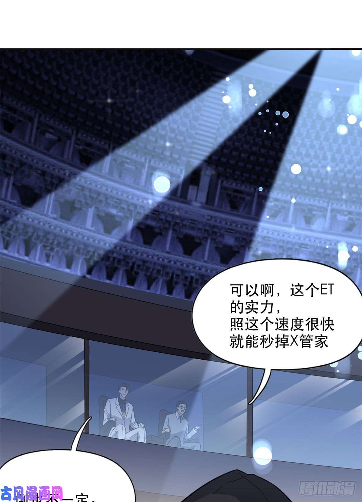 最闪亮的星河29 想赢我？下辈子吧！