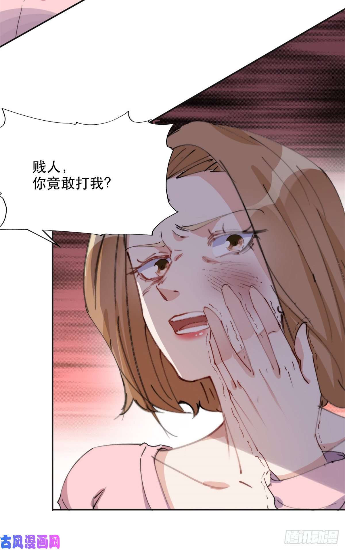 最闪亮的星河30 再次打脸夏无双！