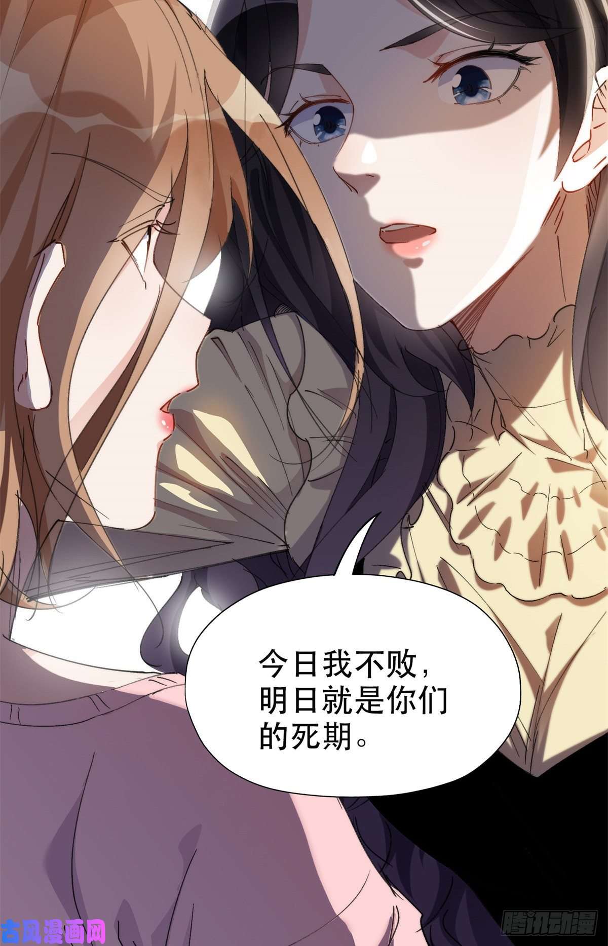 最闪亮的星河30 再次打脸夏无双！