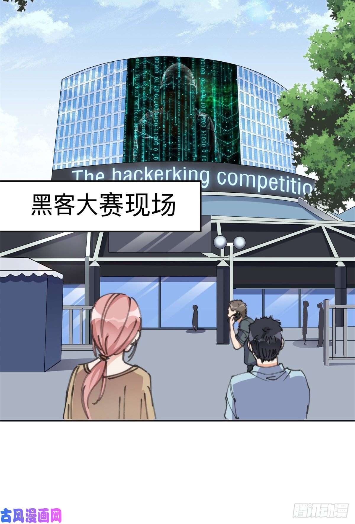 最闪亮的星河30 再次打脸夏无双！