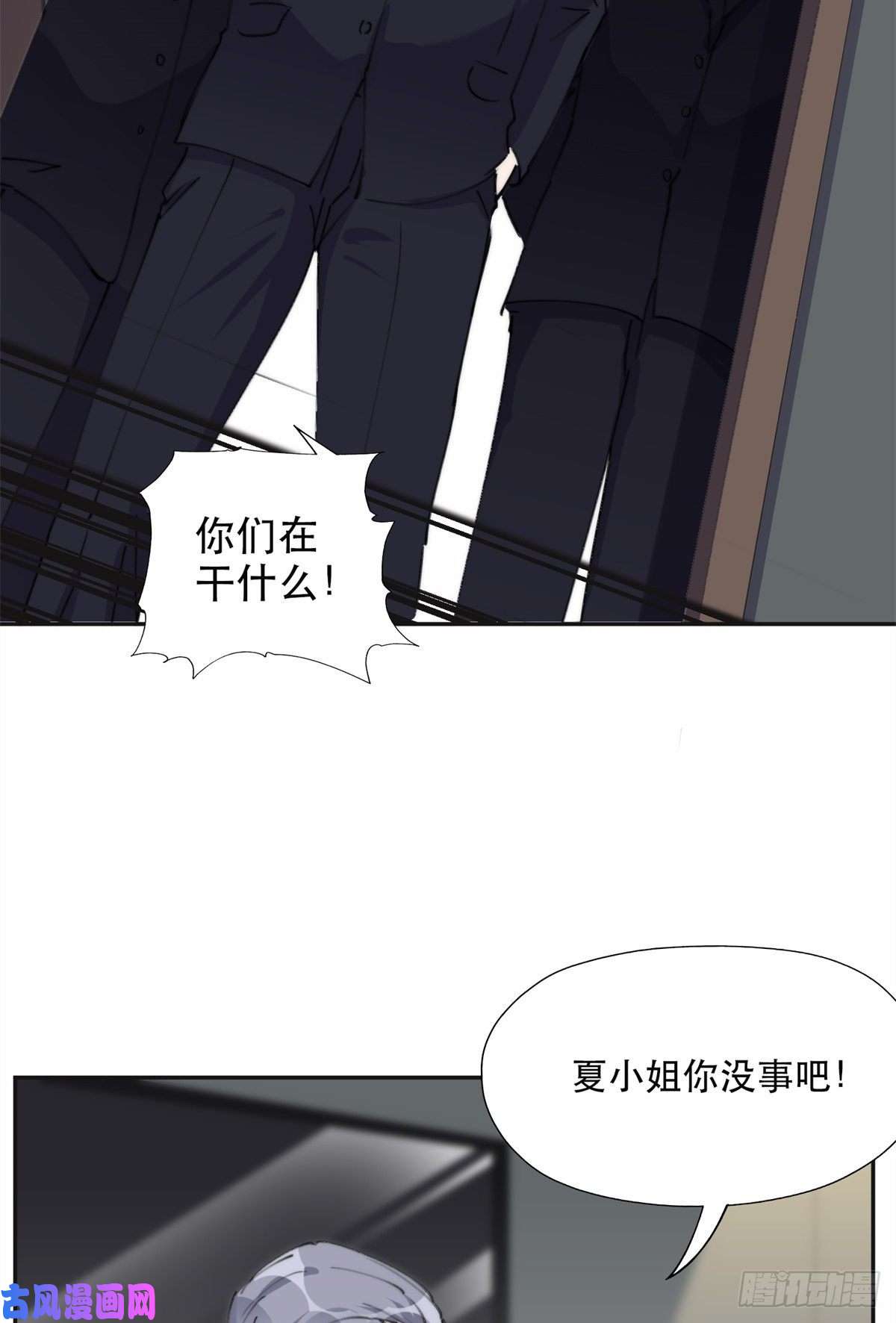 最闪亮的星河30 再次打脸夏无双！