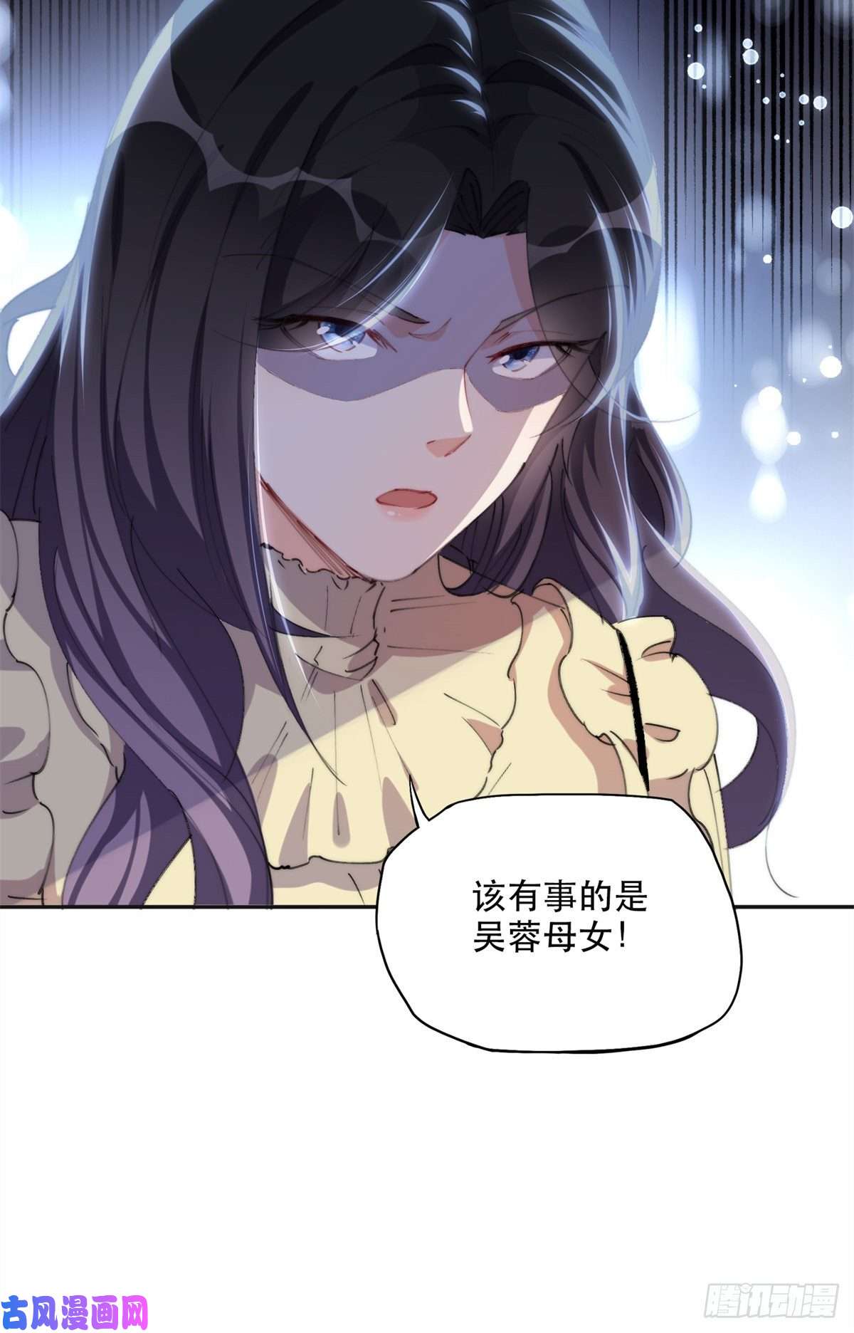 最闪亮的星河30 再次打脸夏无双！