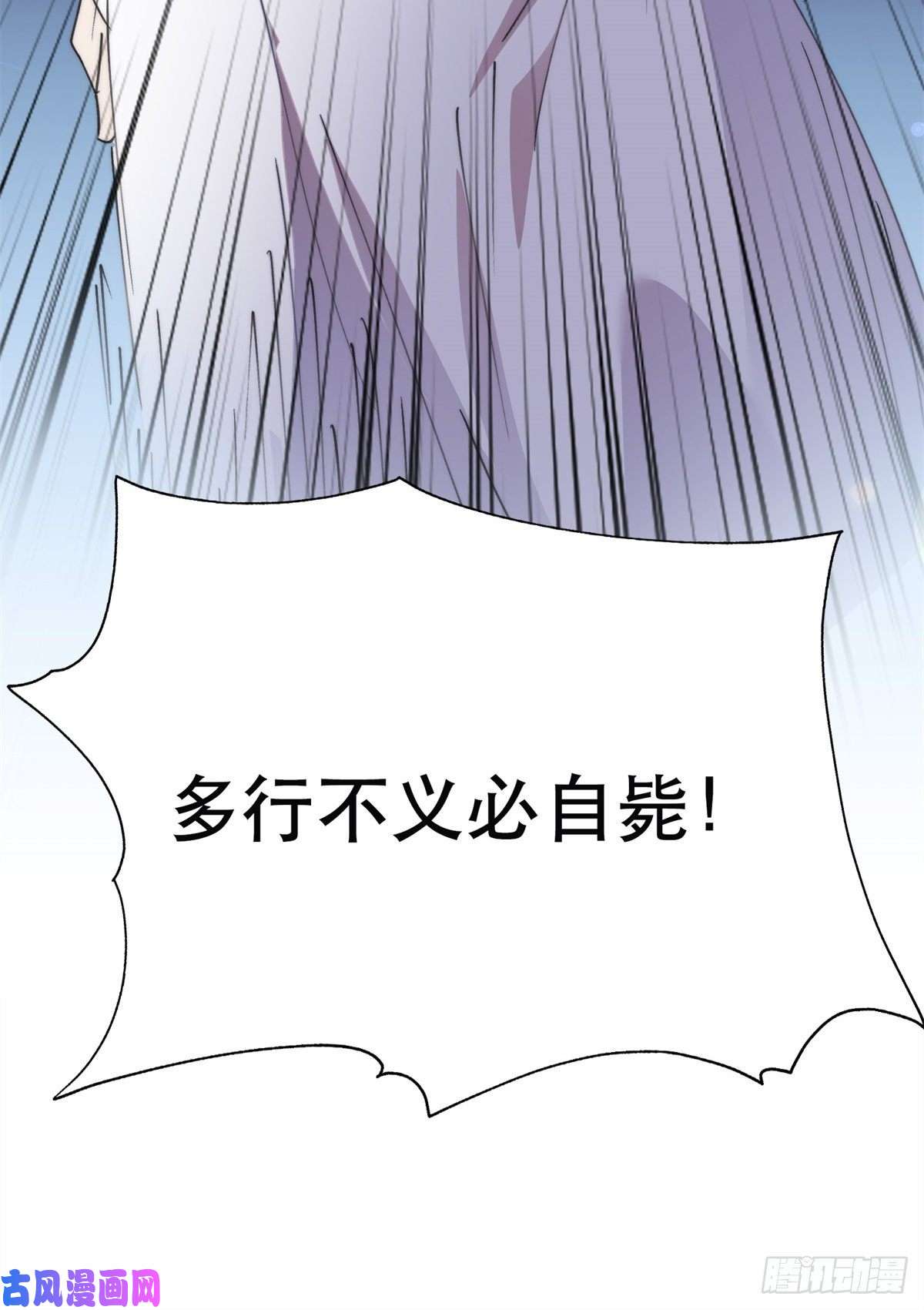 最闪亮的星河31 她好耀眼