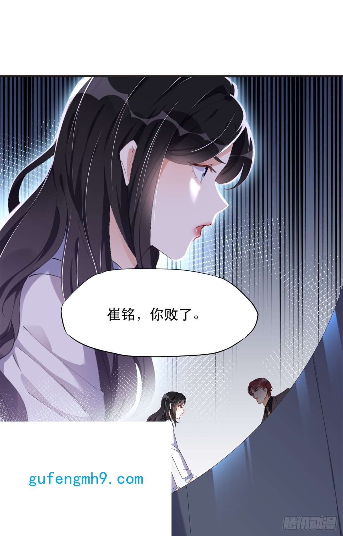 最闪亮的星河32 第一名是——