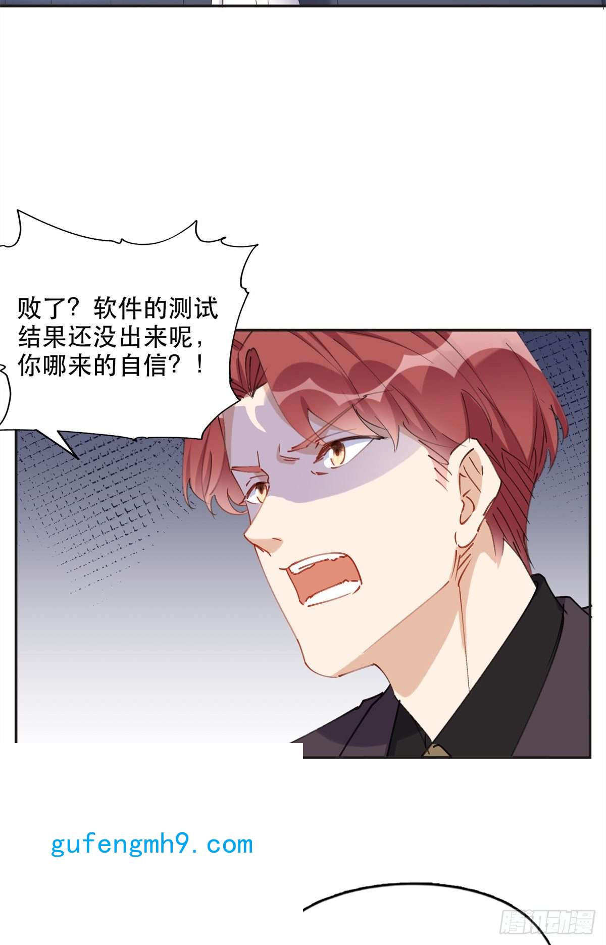 最闪亮的星河32 第一名是——