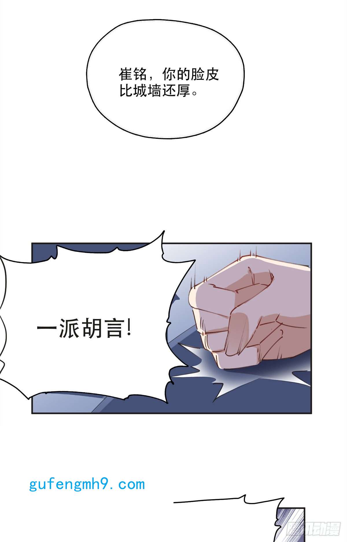 最闪亮的星河32 第一名是——