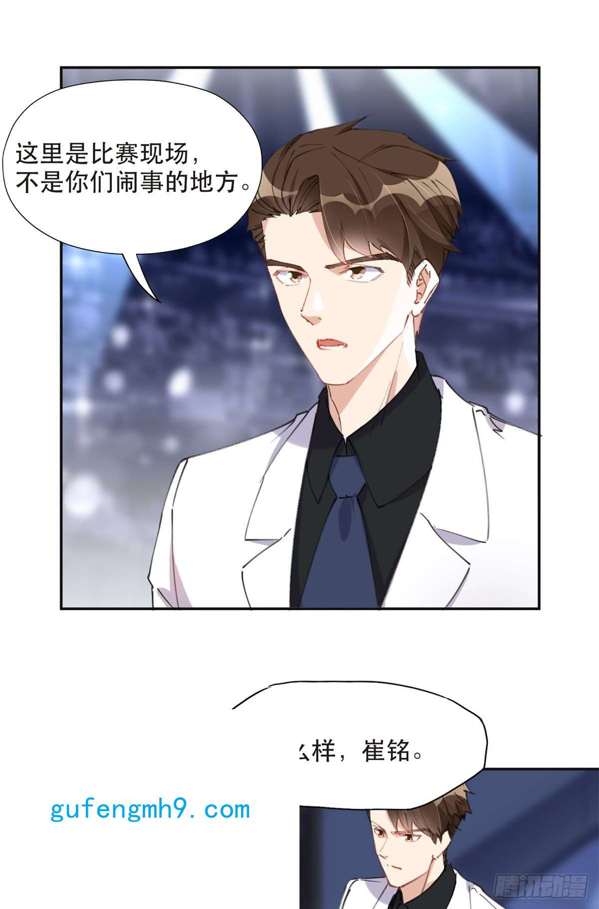 最闪亮的星河32 第一名是——