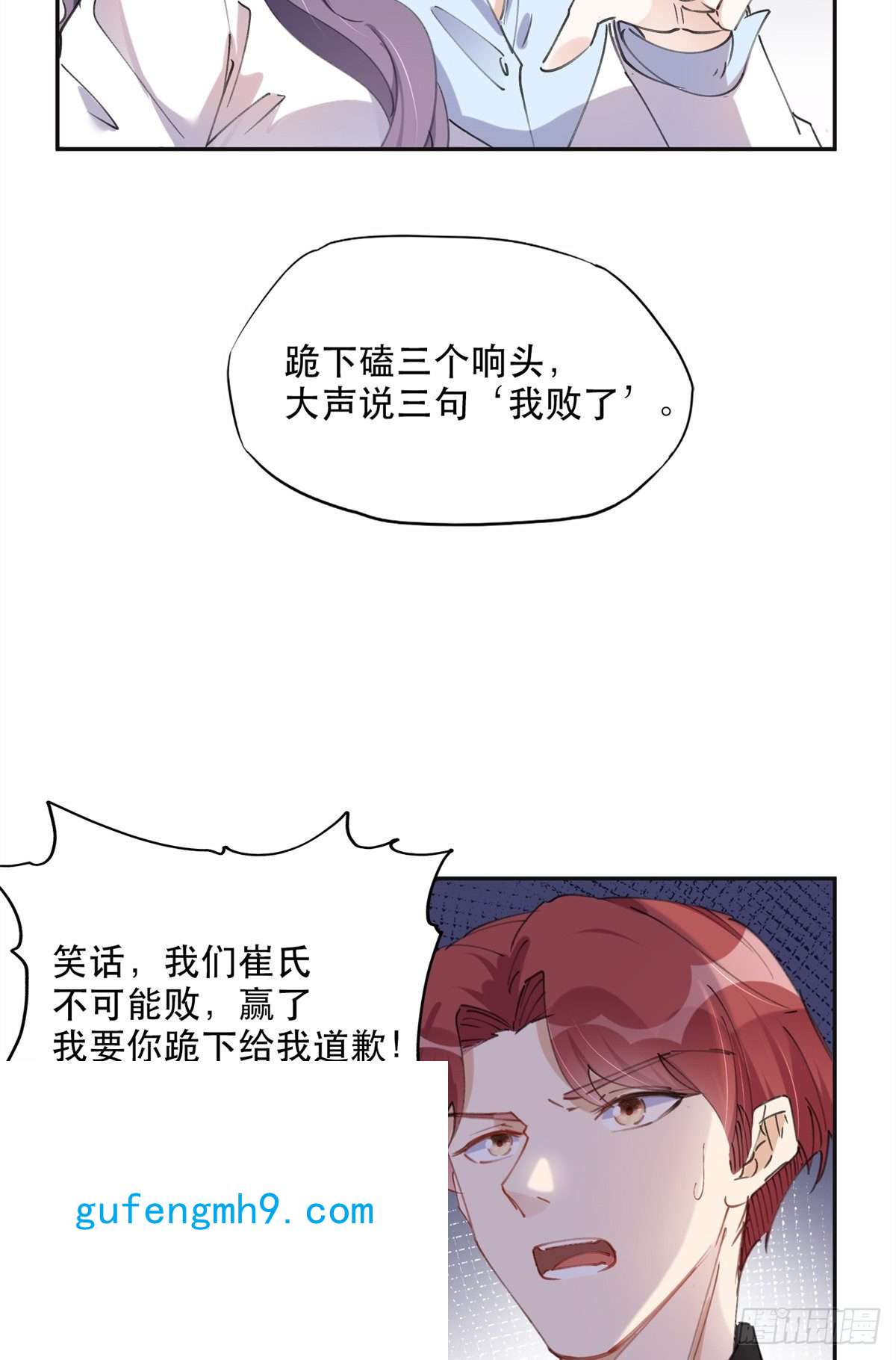 最闪亮的星河32 第一名是——