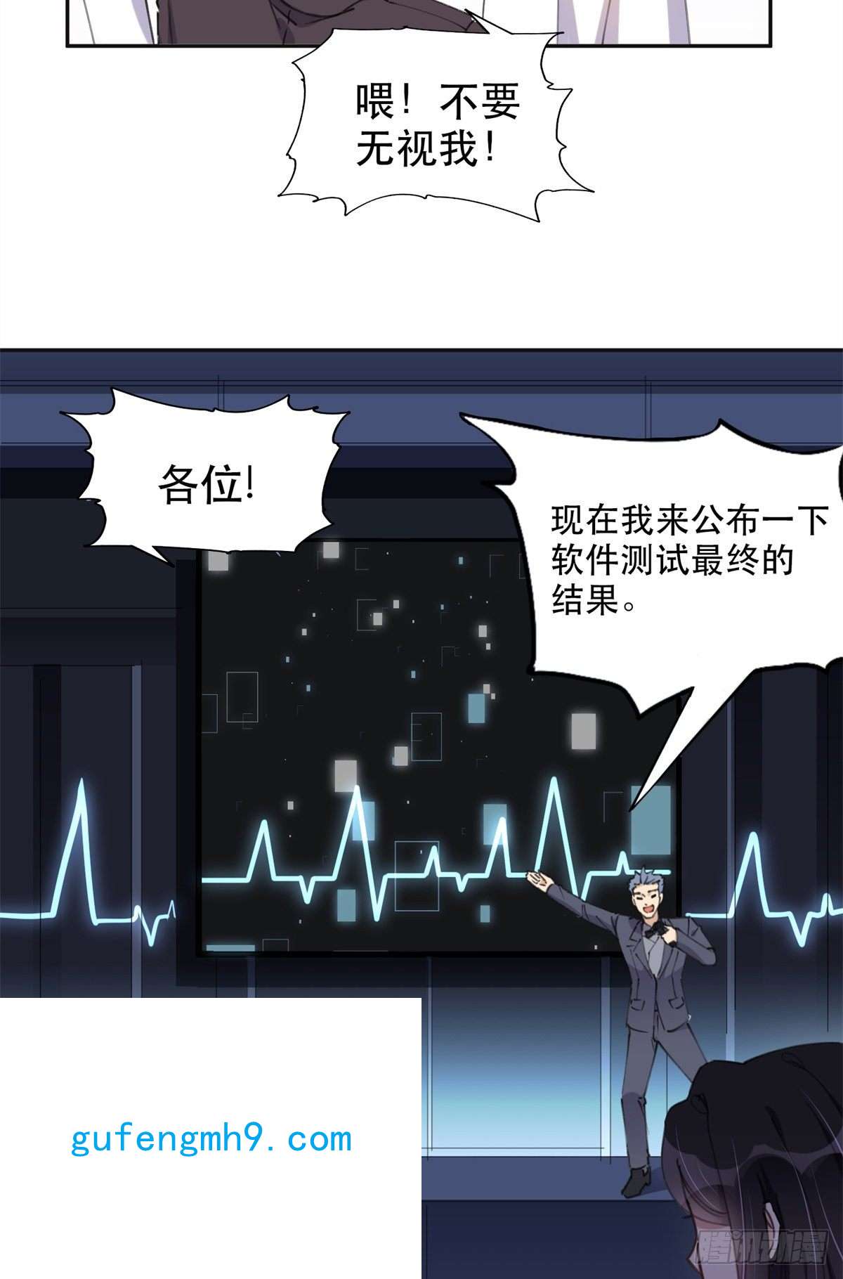 最闪亮的星河32 第一名是——