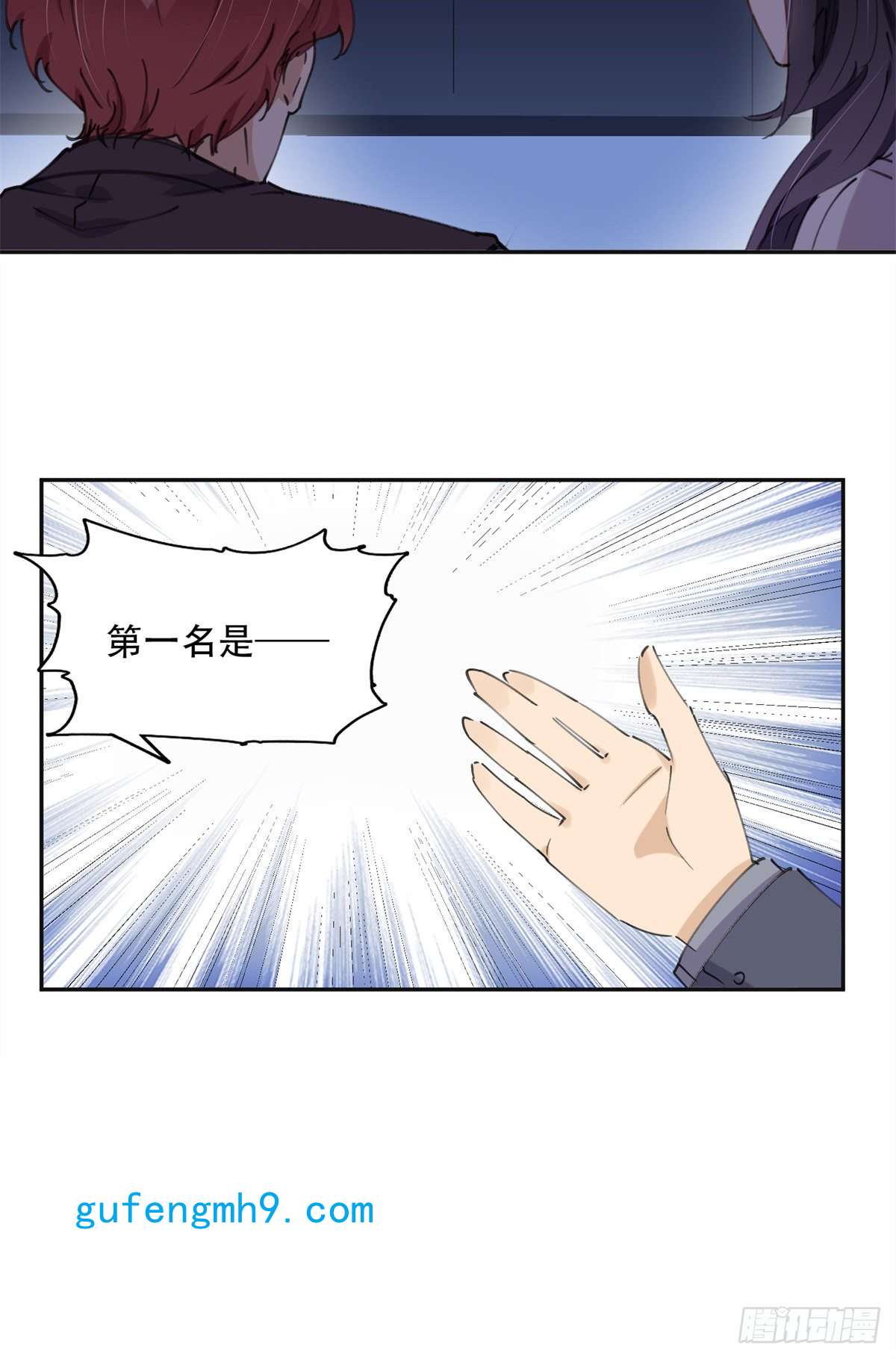 最闪亮的星河32 第一名是——