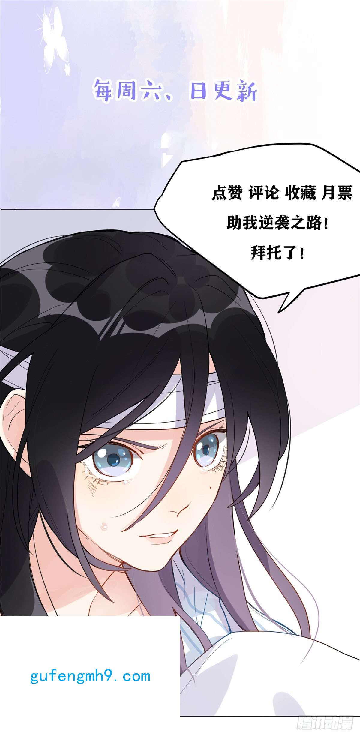 最闪亮的星河32 第一名是——