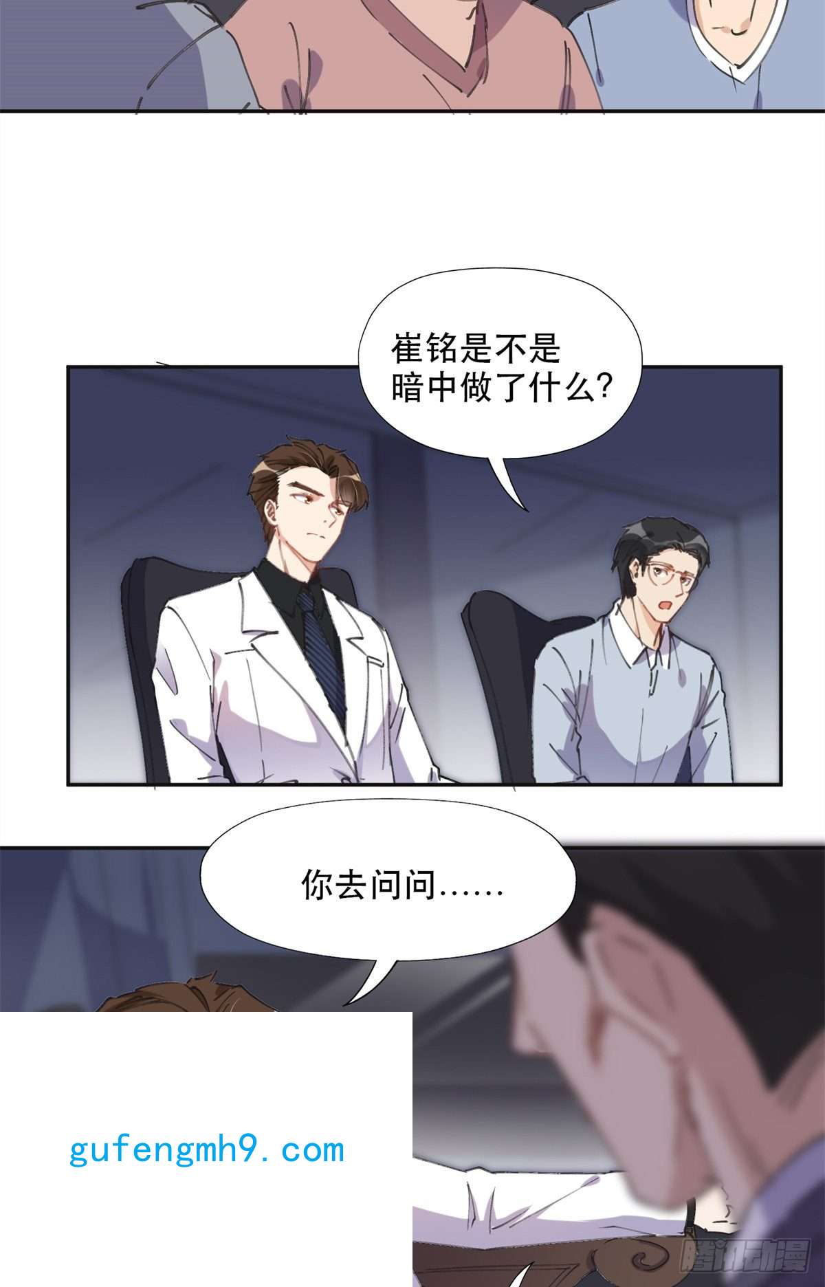 最闪亮的星河32 第一名是——