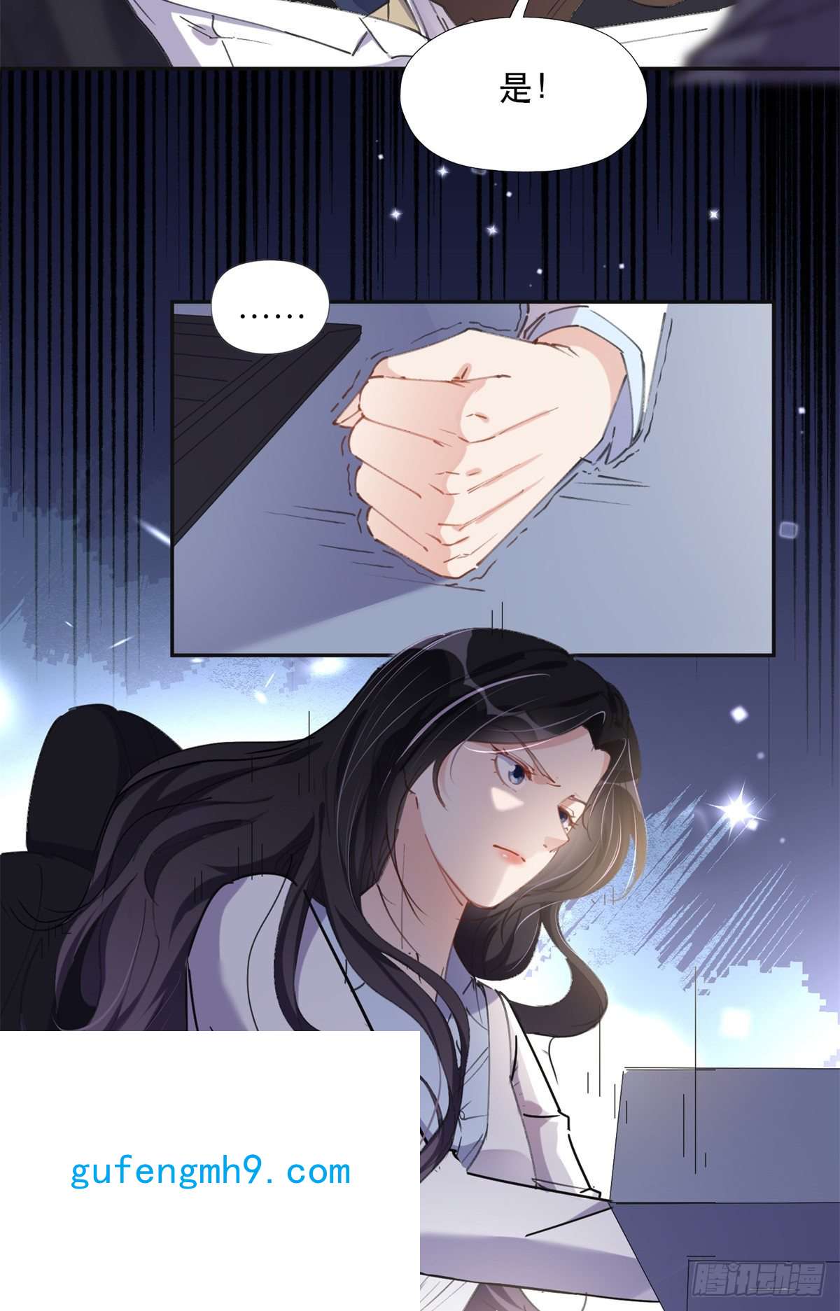 最闪亮的星河32 第一名是——