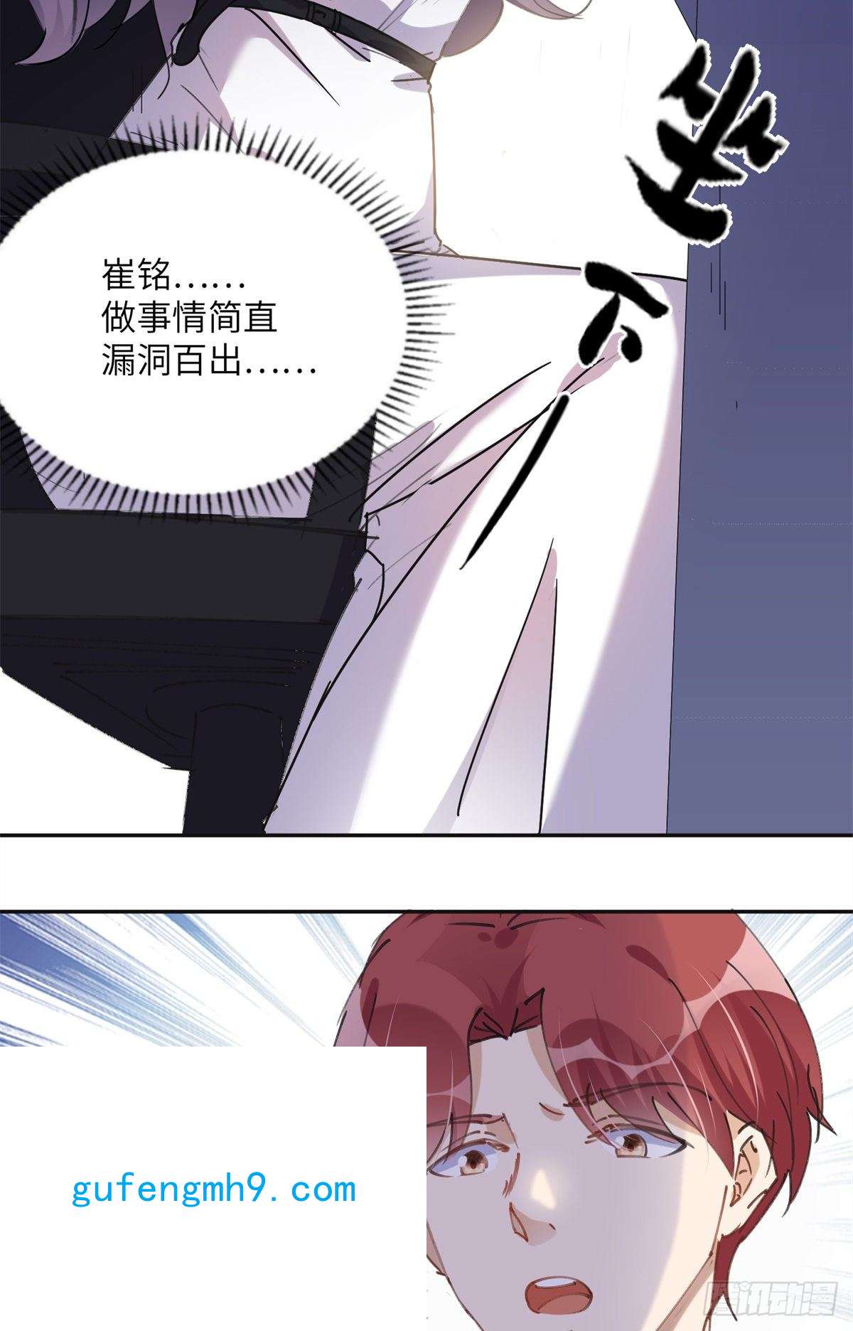 最闪亮的星河32 第一名是——