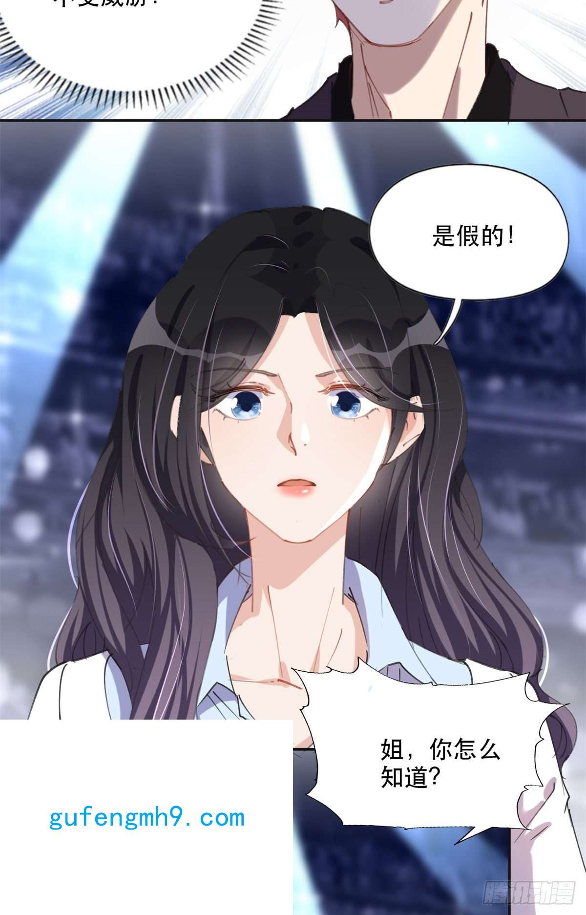 最闪亮的星河32 第一名是——