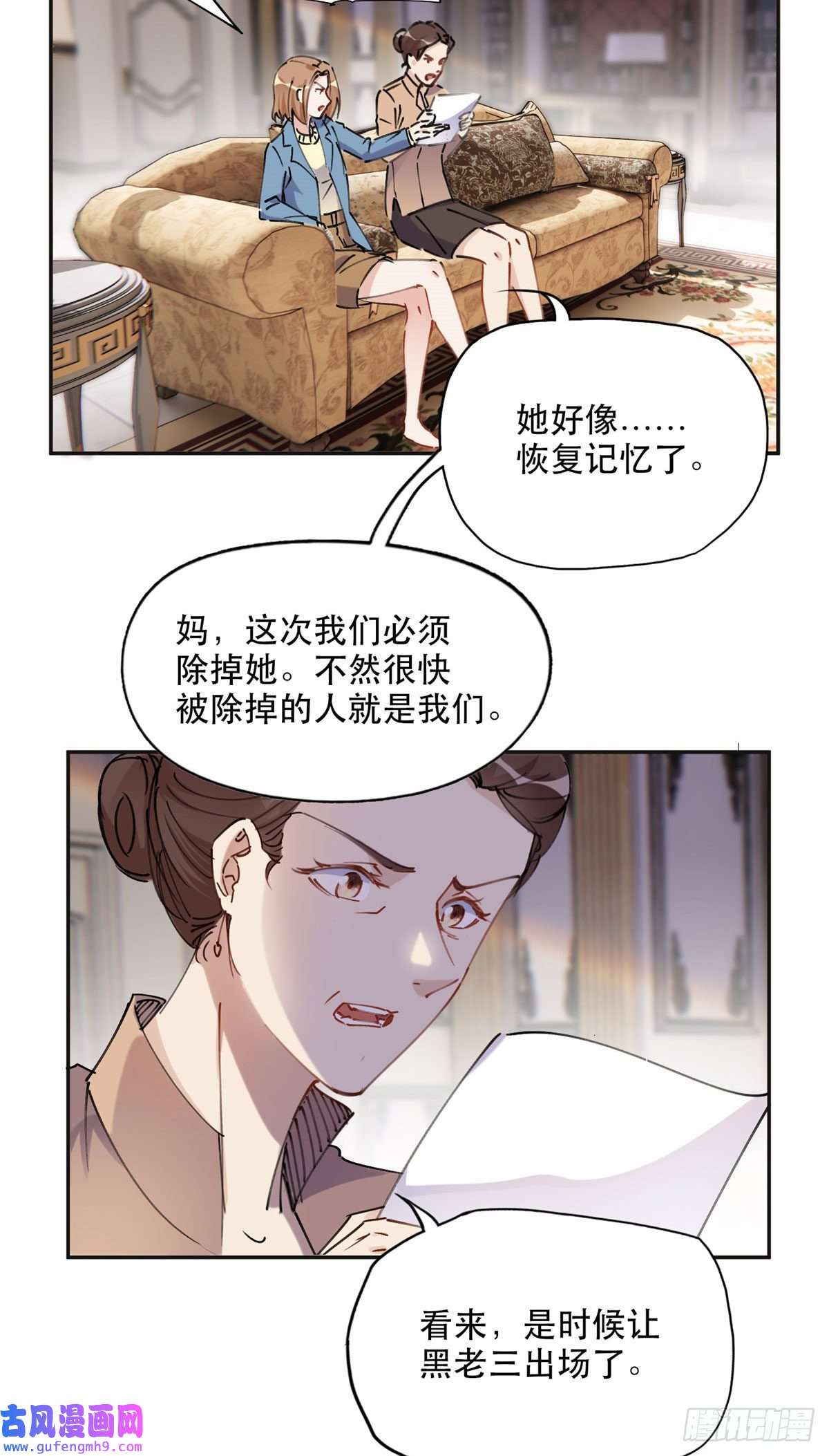 最闪亮的星河34 穷途末路的崔氏